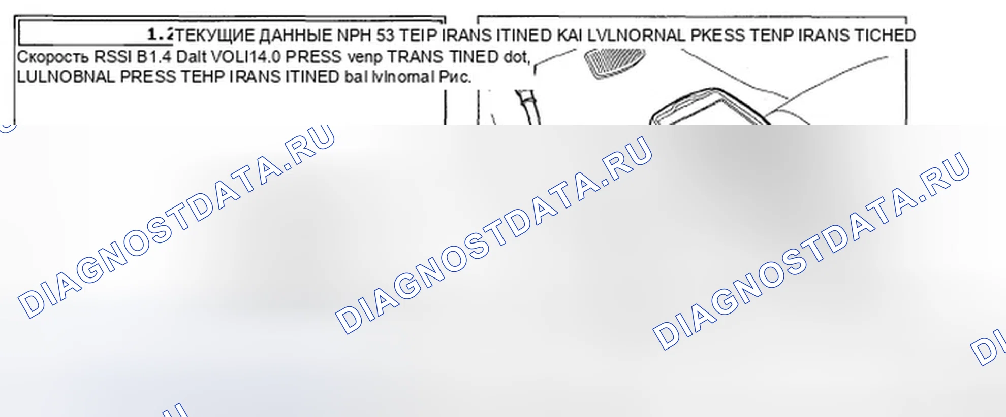 Рис. 29: МОНИТОРИНГ ДАННЫХ SCANTOOL. Hyundai Sonata V рестайлинг