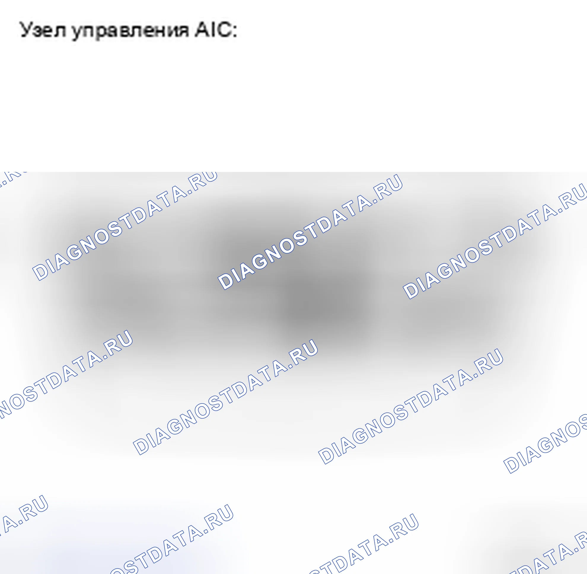 Рис. 469: СПИСОК ДАННЫХ / АКТИВНЫЕ ИСПЫТАНИЯ. Toyota Camry XV40