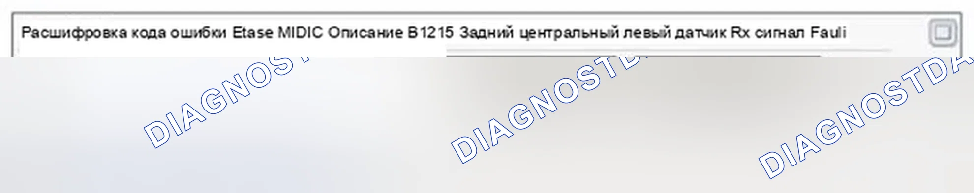 Рис. 110: Мониторинг данных Scantool. Hyundai Equus II