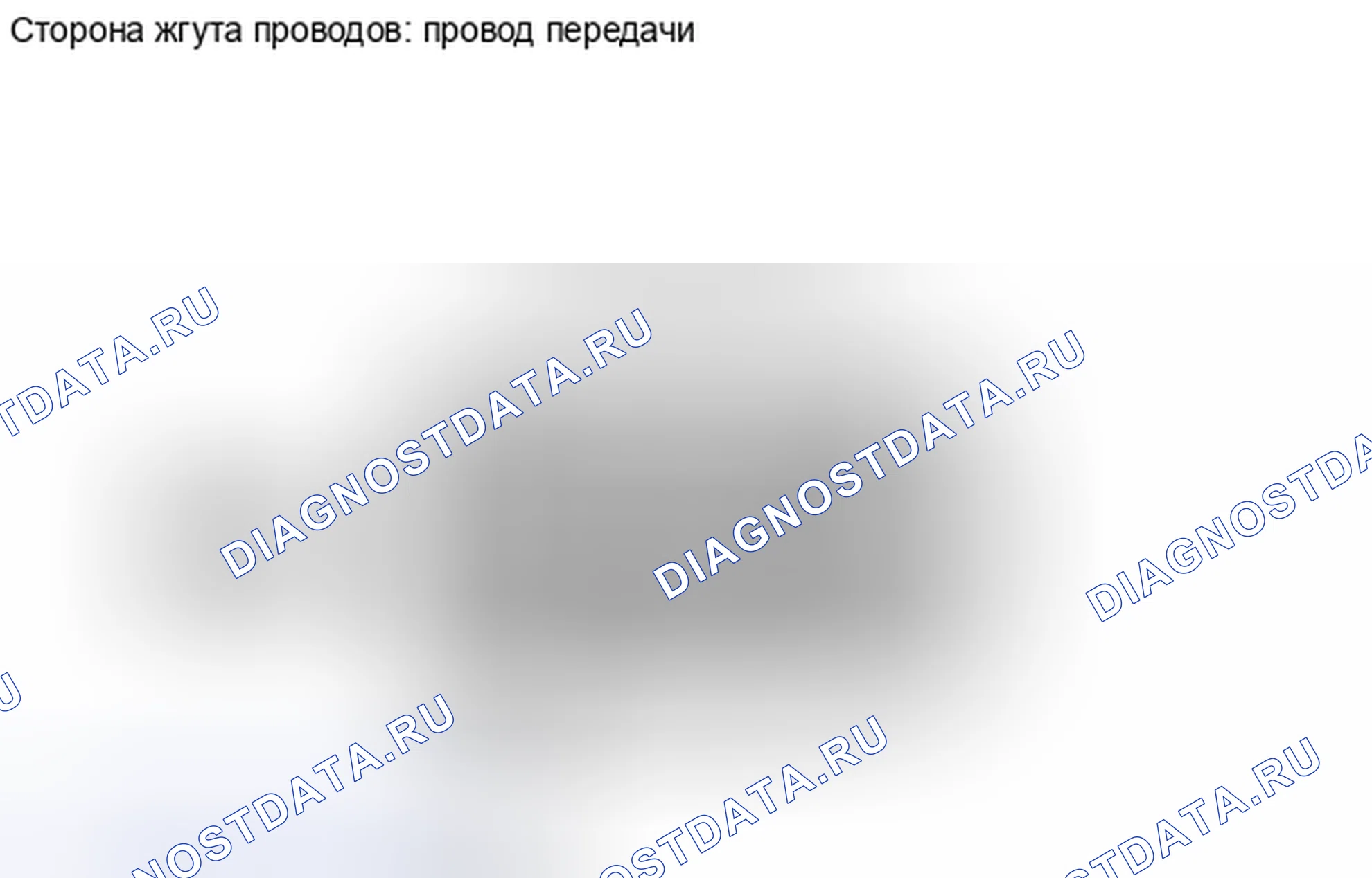 Рис. 351. Haval H6S I