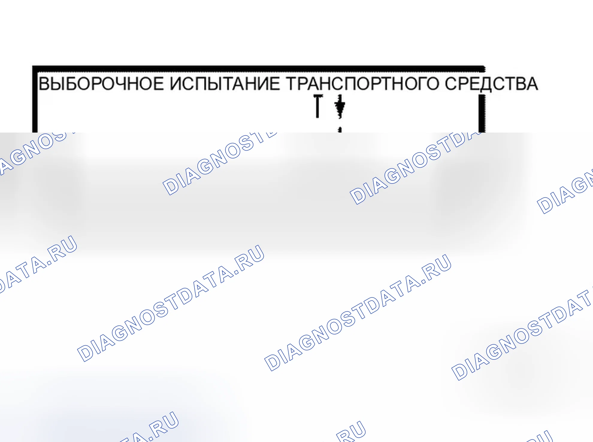 Рис. 12. Infiniti M45 III