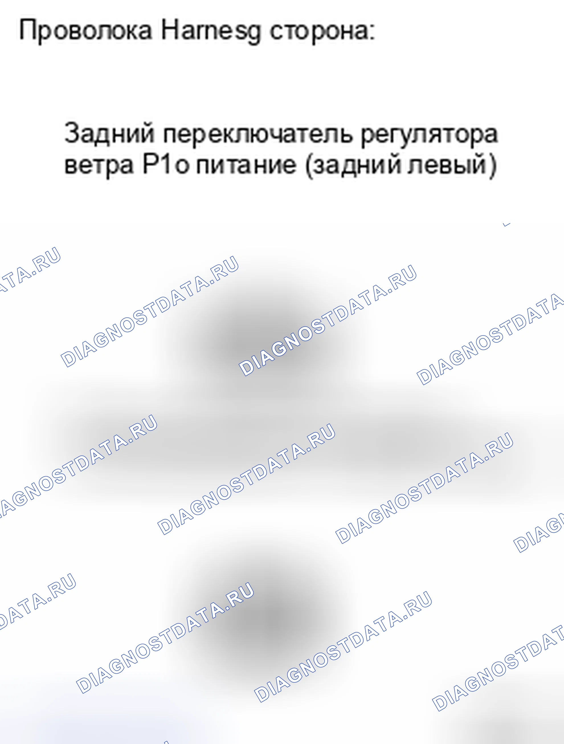 Рис. 24. Toyota 4Runner IV рестайлинг