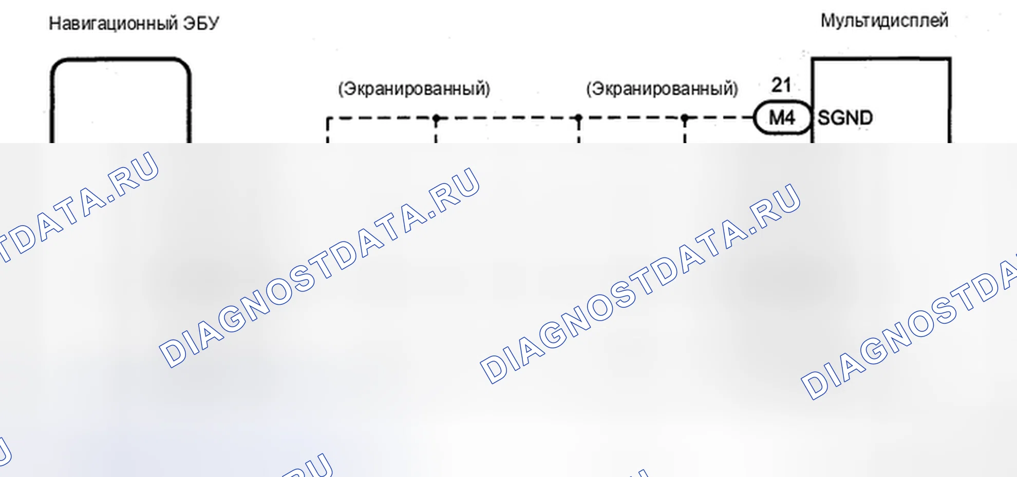Рис. 50: электросхема. Honda Accord IX