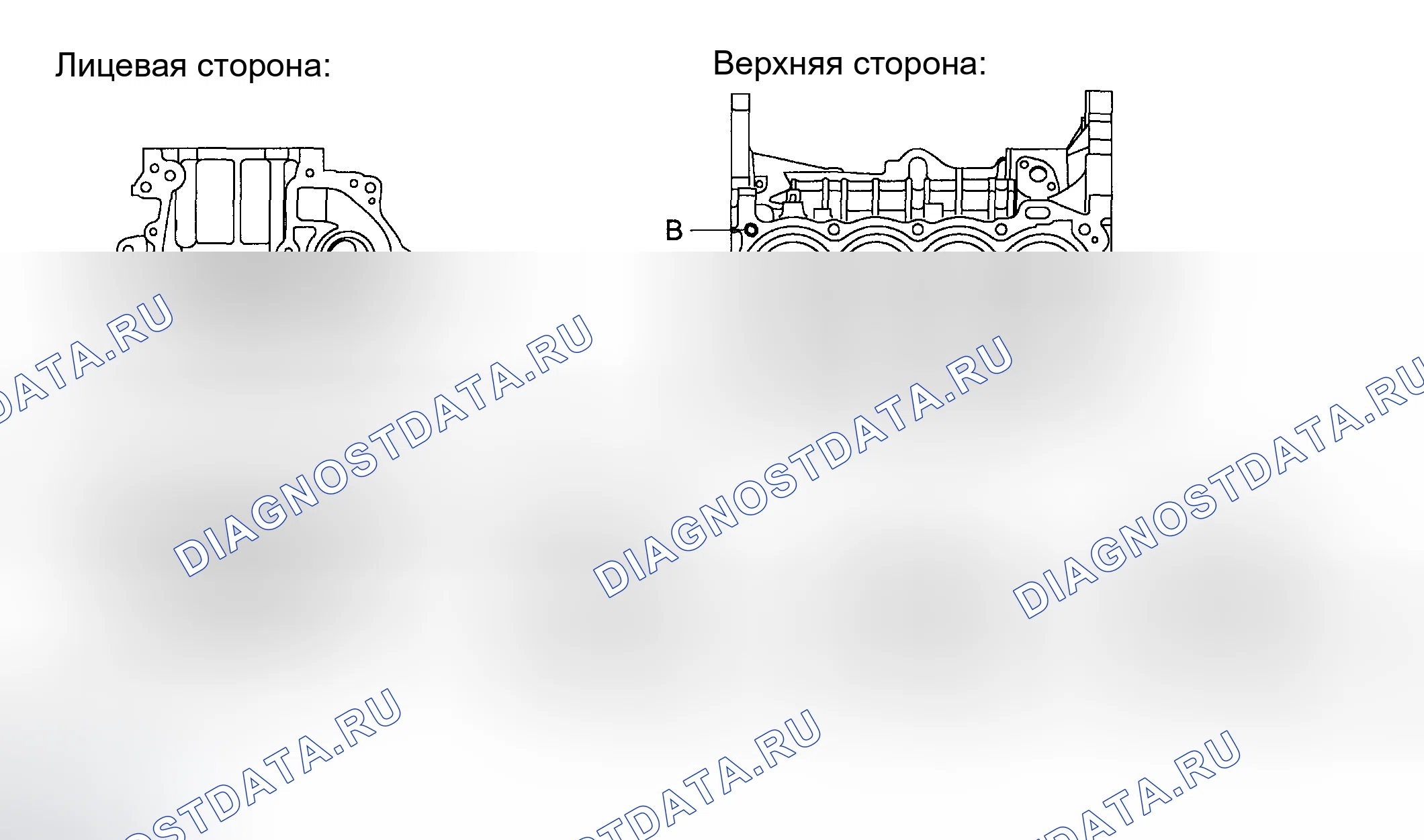 Рис. 433. Toyota Matrix E130
