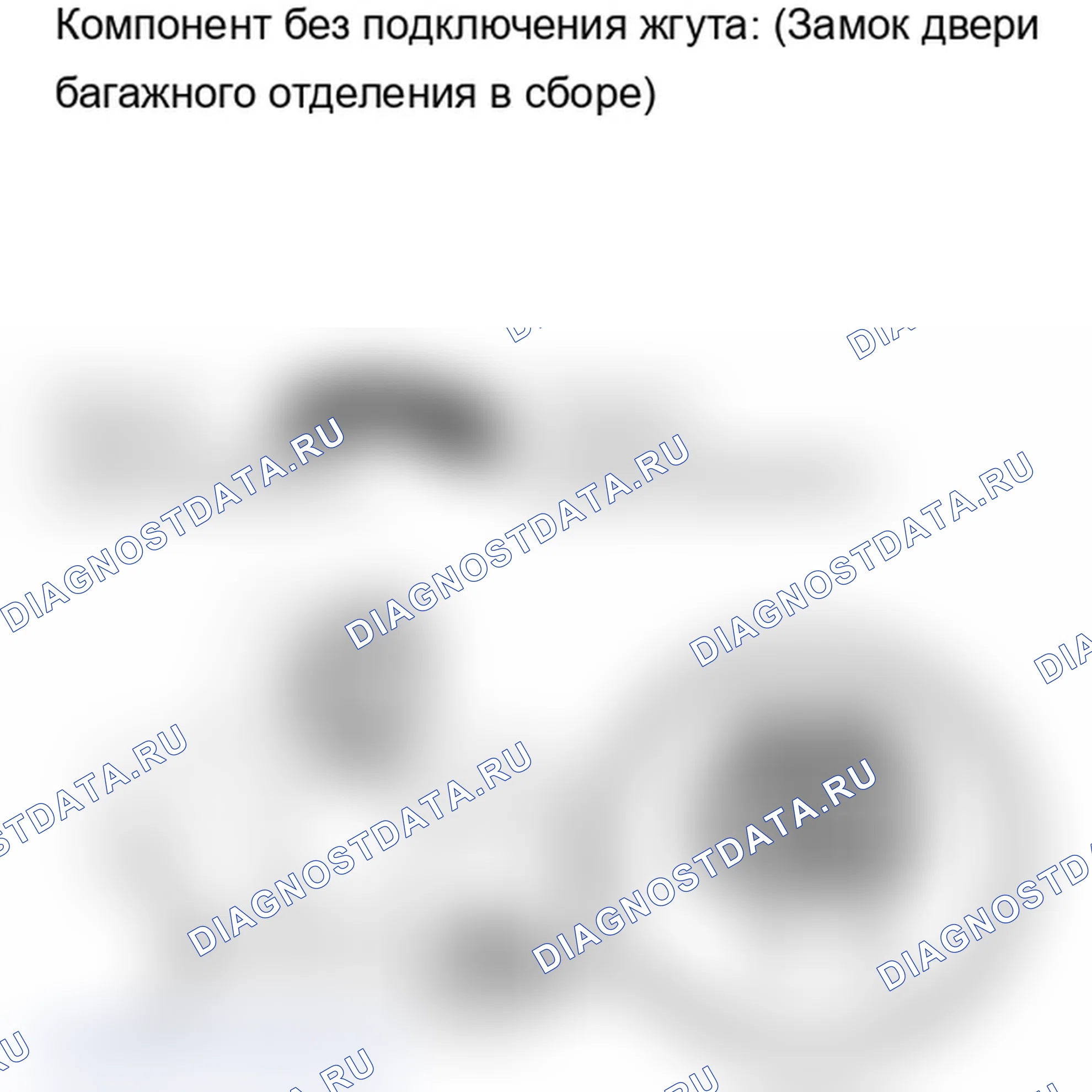 Рис. 144: ПРОВЕРКА замков дверей и противоугонной системы. Lexus IS F I