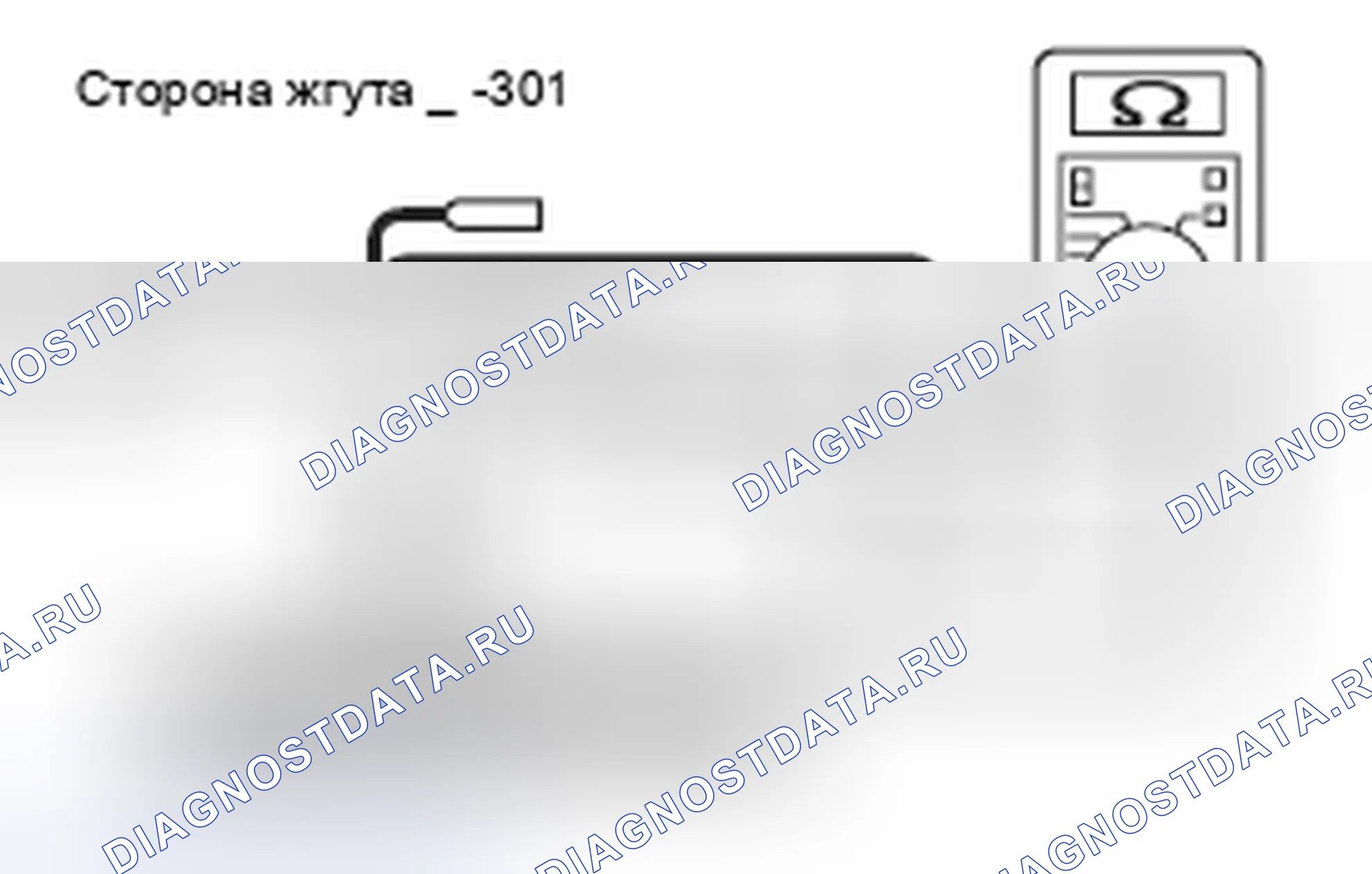 Рис. 334. Honda Domani MB