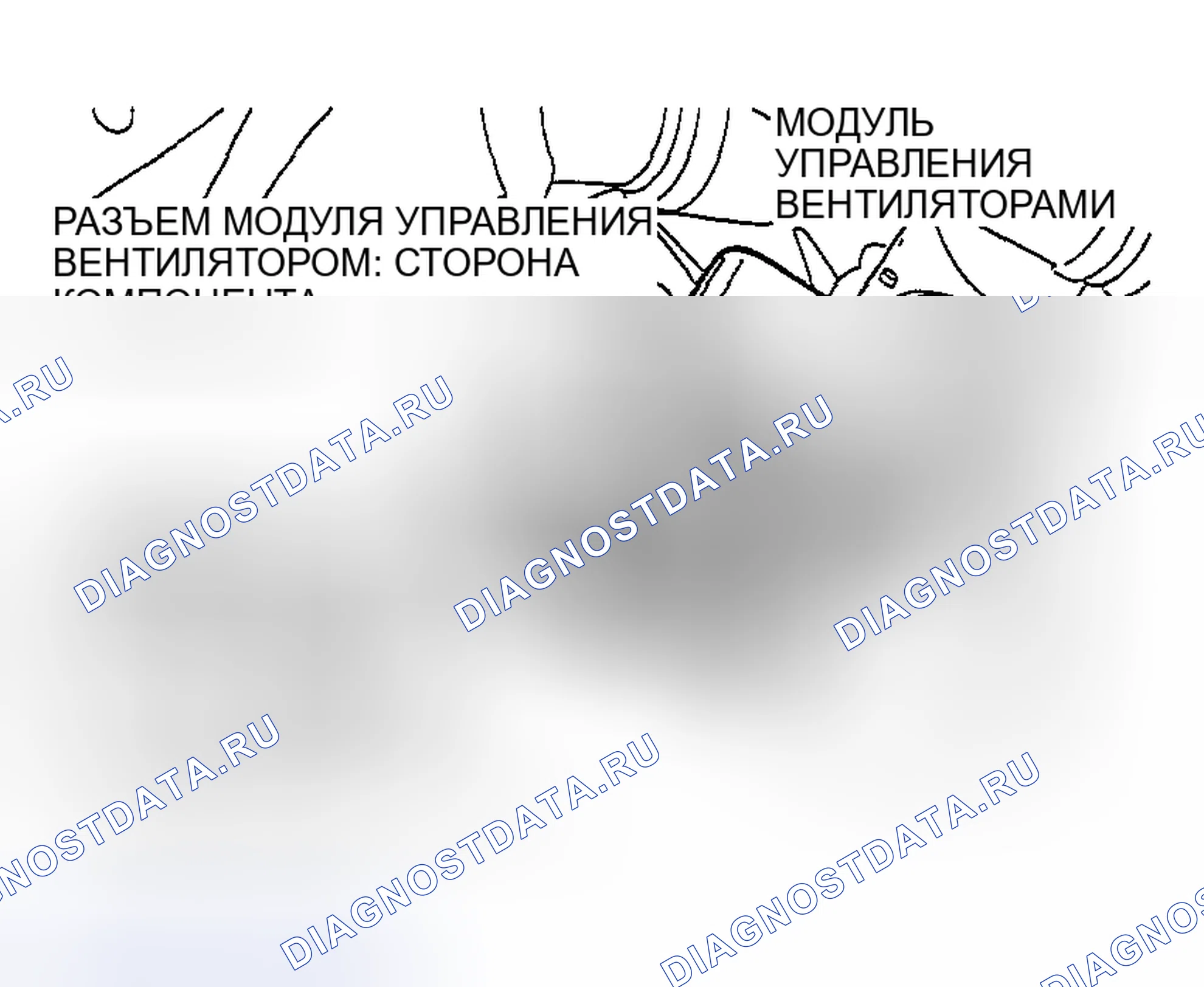 Рис. 198. Mazda MX-30 I