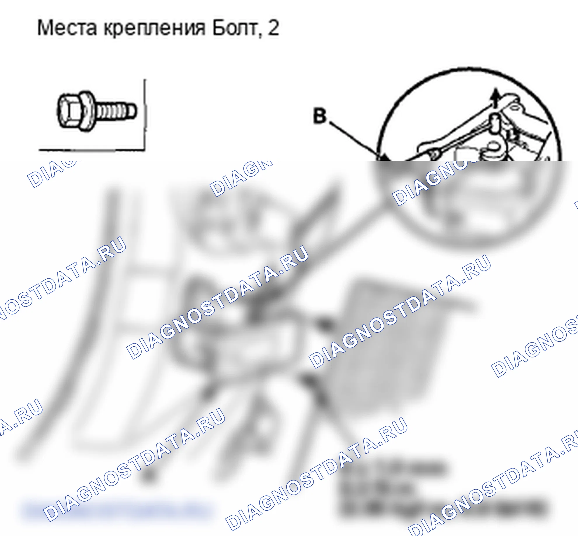 Рис. 15: Замена рукоятки привода капота. Honda Crosstour I