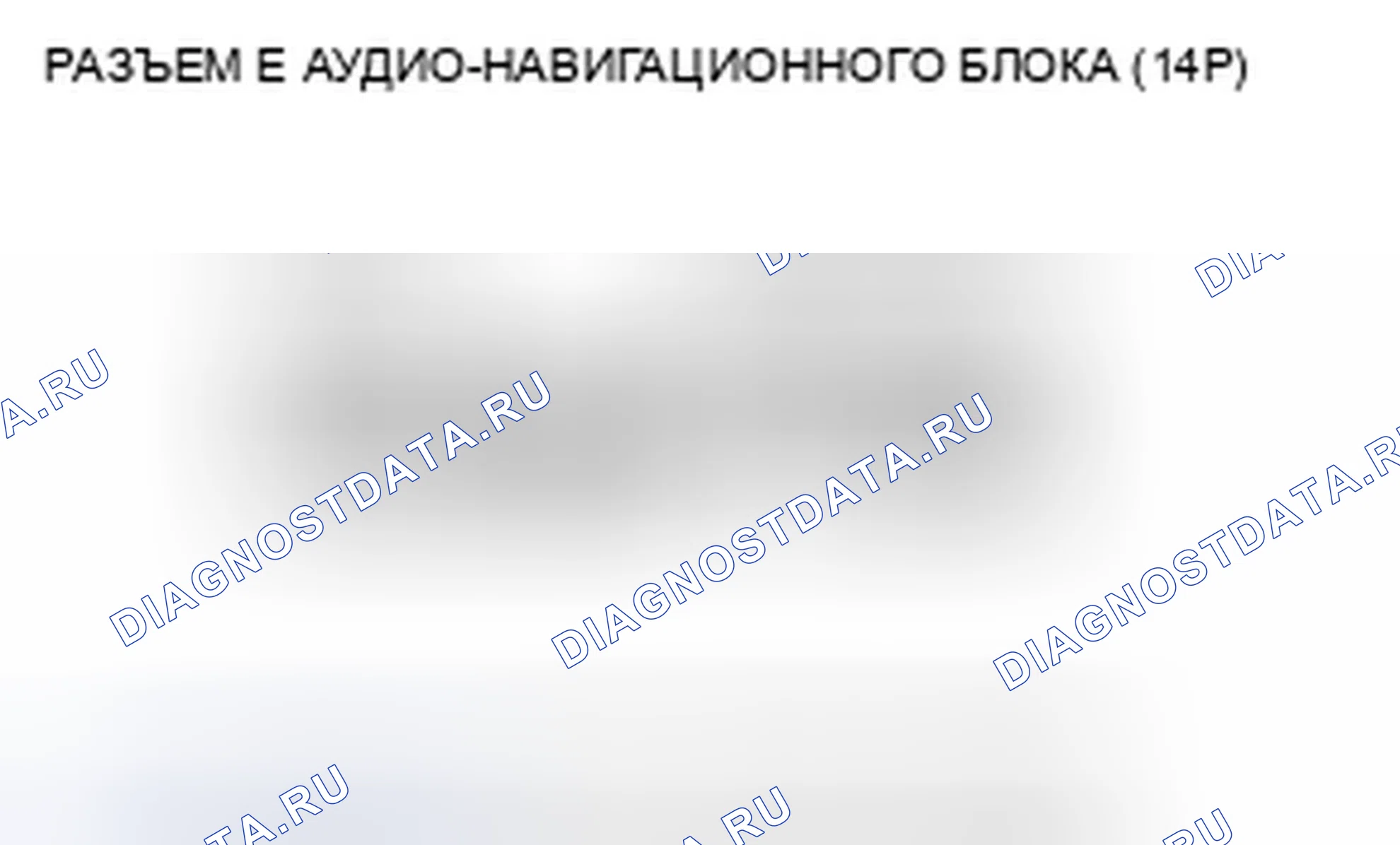 Рис. 273. Honda CR-V III