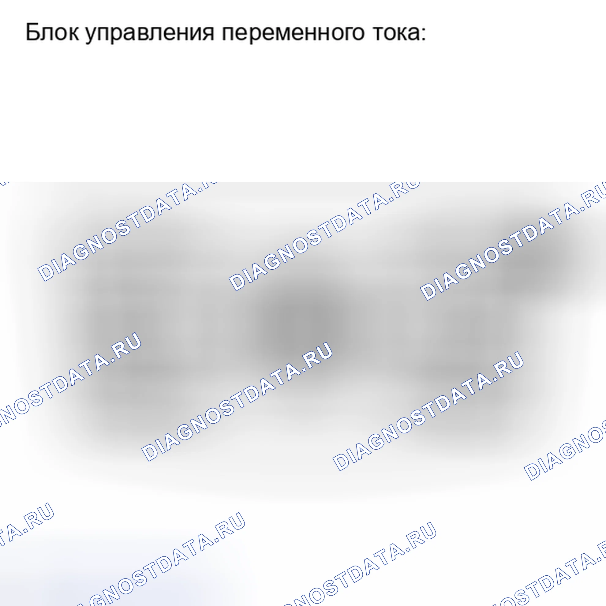 Рис. 48. Toyota Corolla X рестайлинг