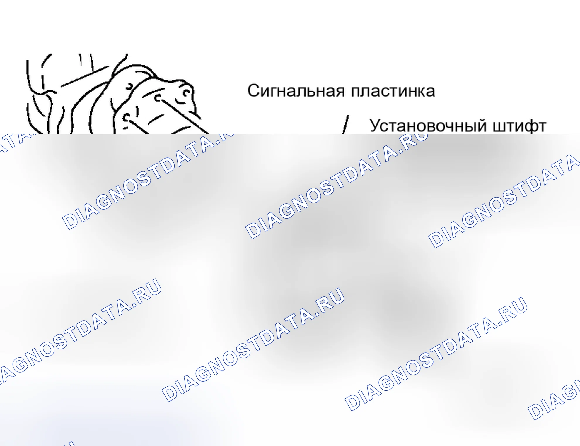 Рис. 278. Honda Stepwgn I