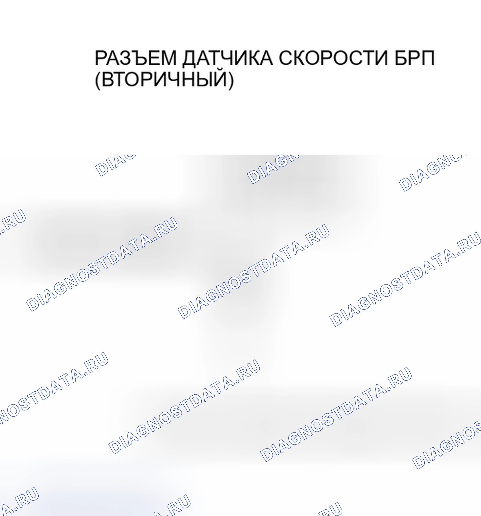 Рис. 1243. Honda Civic VII рестайлинг