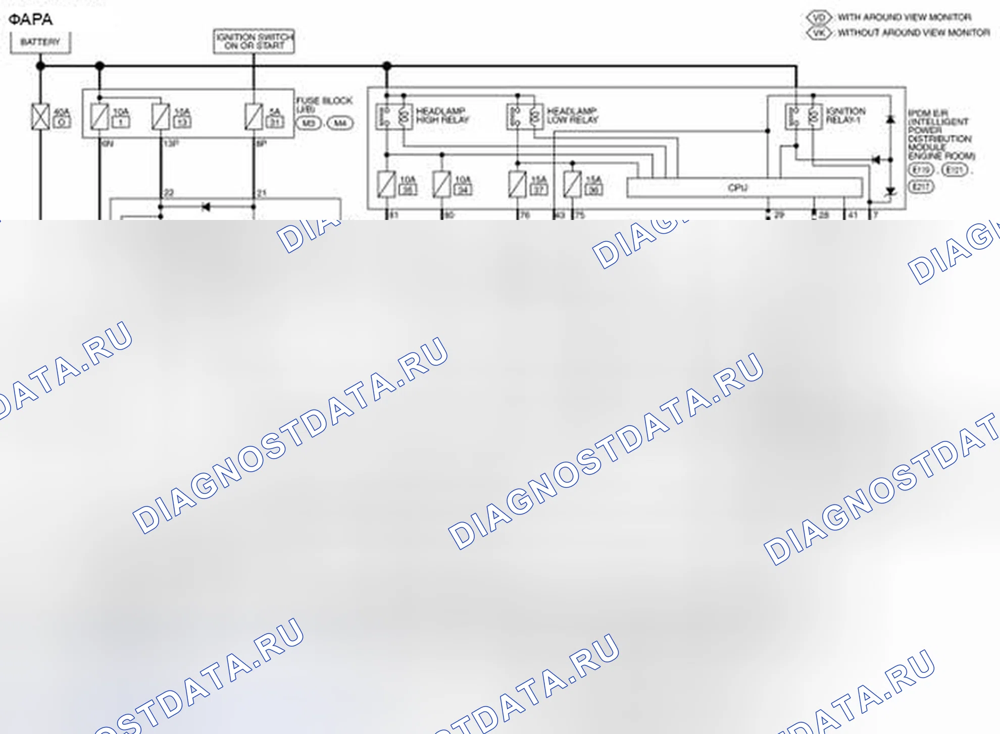 Рис. 26: электросхема. Nissan Pathfinder IV рестайлинг