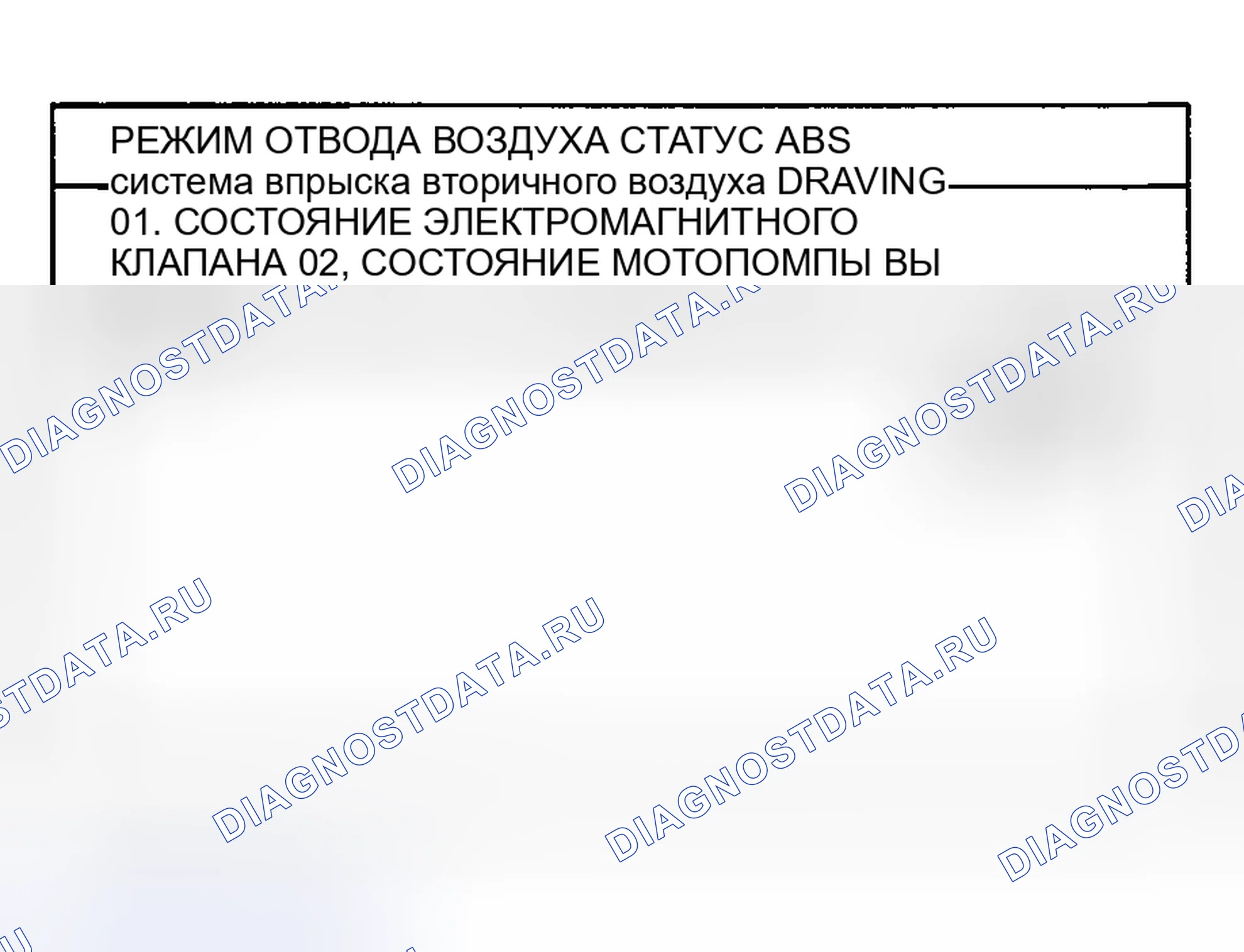 Рис. 62. Kia Spectra I рестайлинг 2