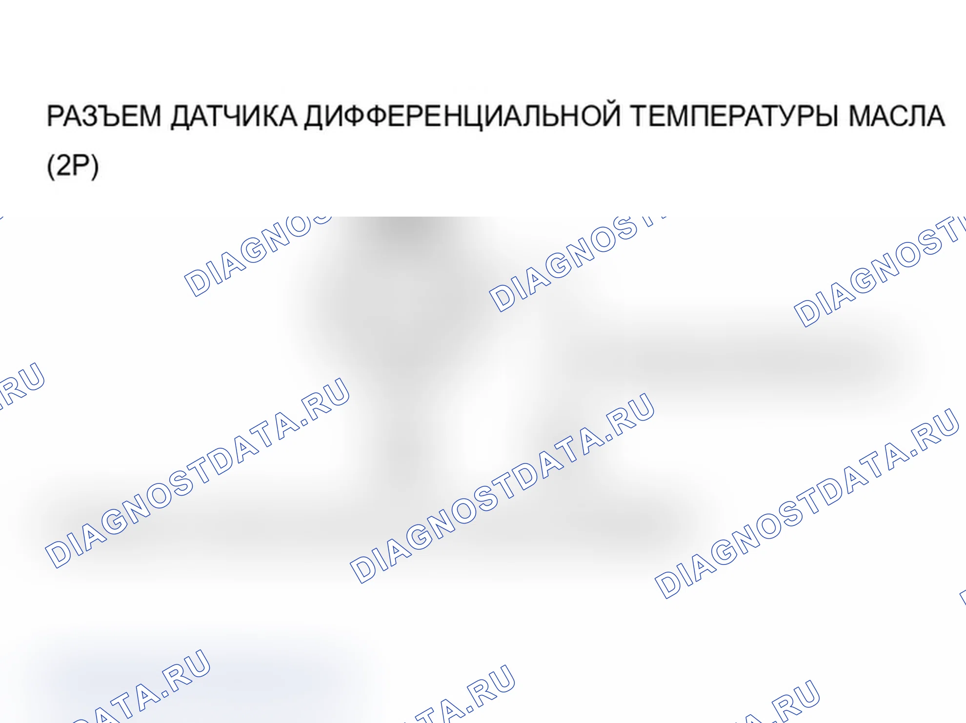Рис. 47. Acura MDX I