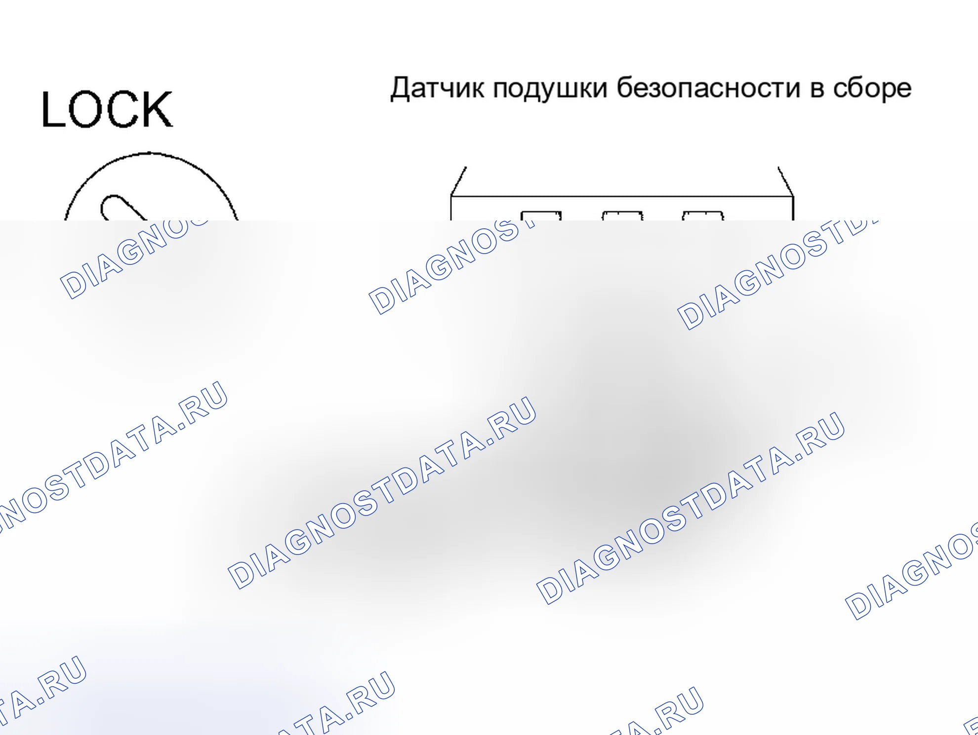 Рис. 195: Если расшифровка кода ошибки отображается без процедуры проверки, выполнить следующие действия по устранению неполадок.. Toyota Avalon XX20 рестайлинг