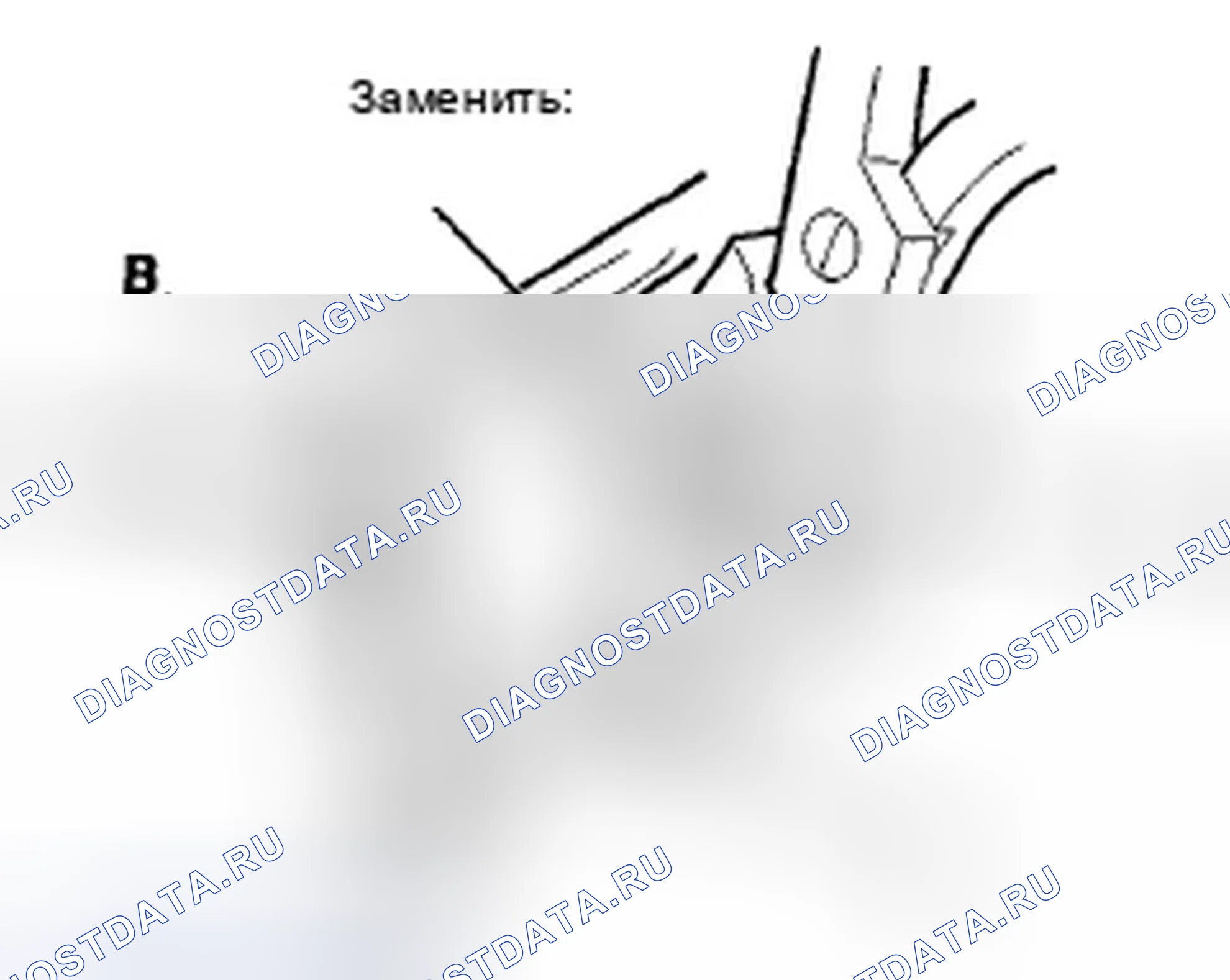 Рис. 88. Honda Crosstour I