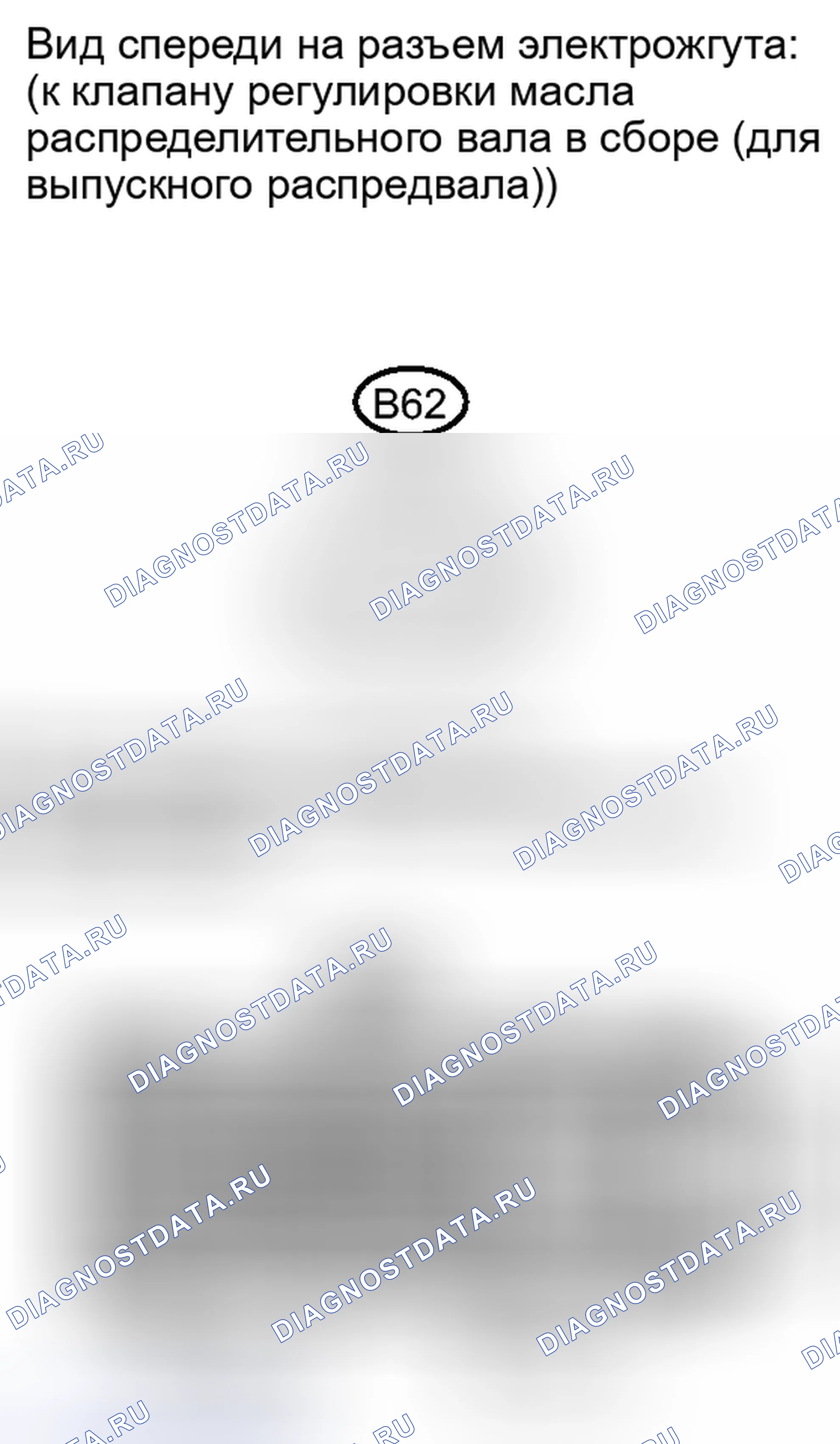 Рис. 248: ПОРЯДОК ВЫПОЛНЕНИЯ РАБОТ. Toyota RAV4 III рестайлинг