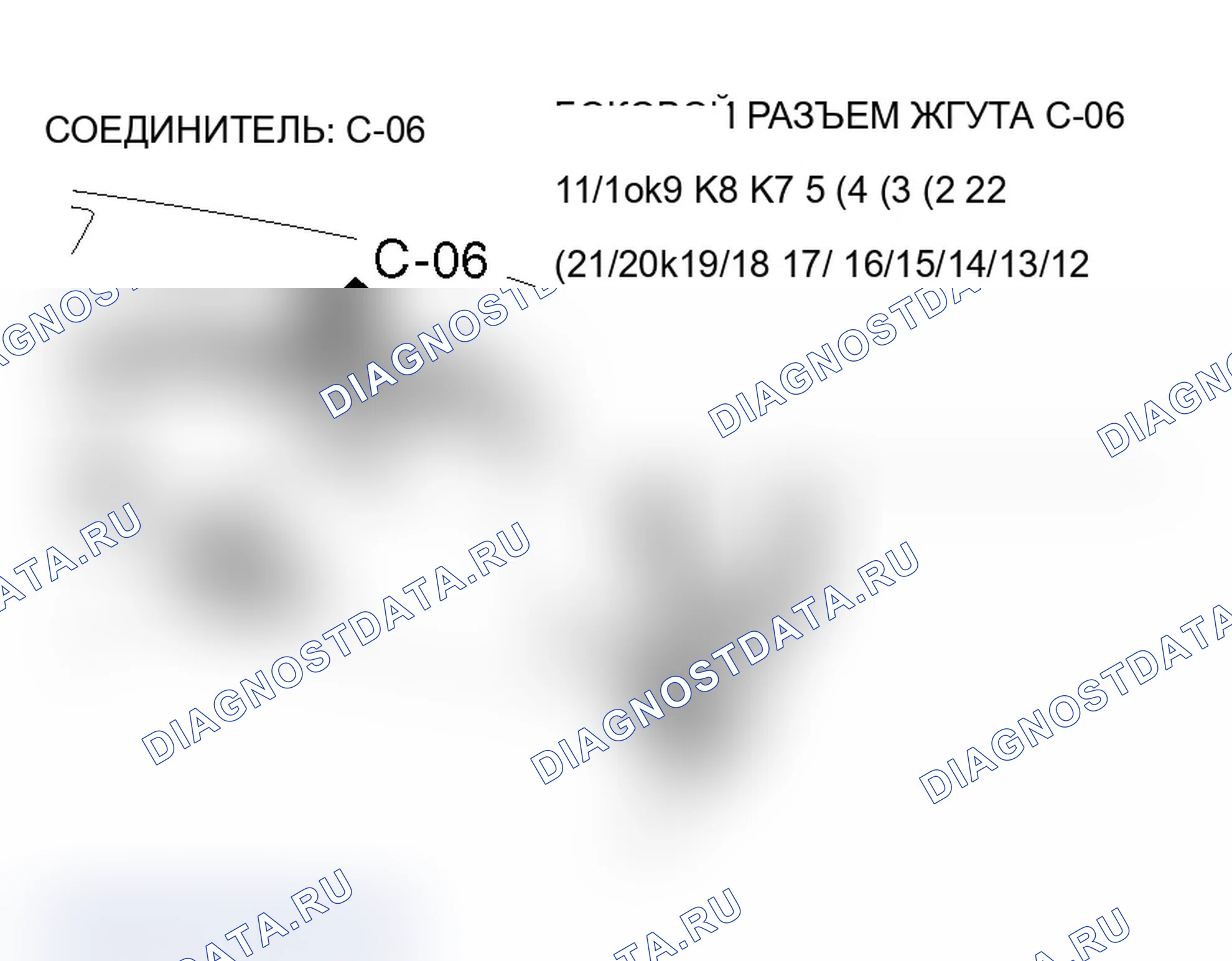 Рис. 135. Mitsubishi Lancer Ralliart IX рестайлинг