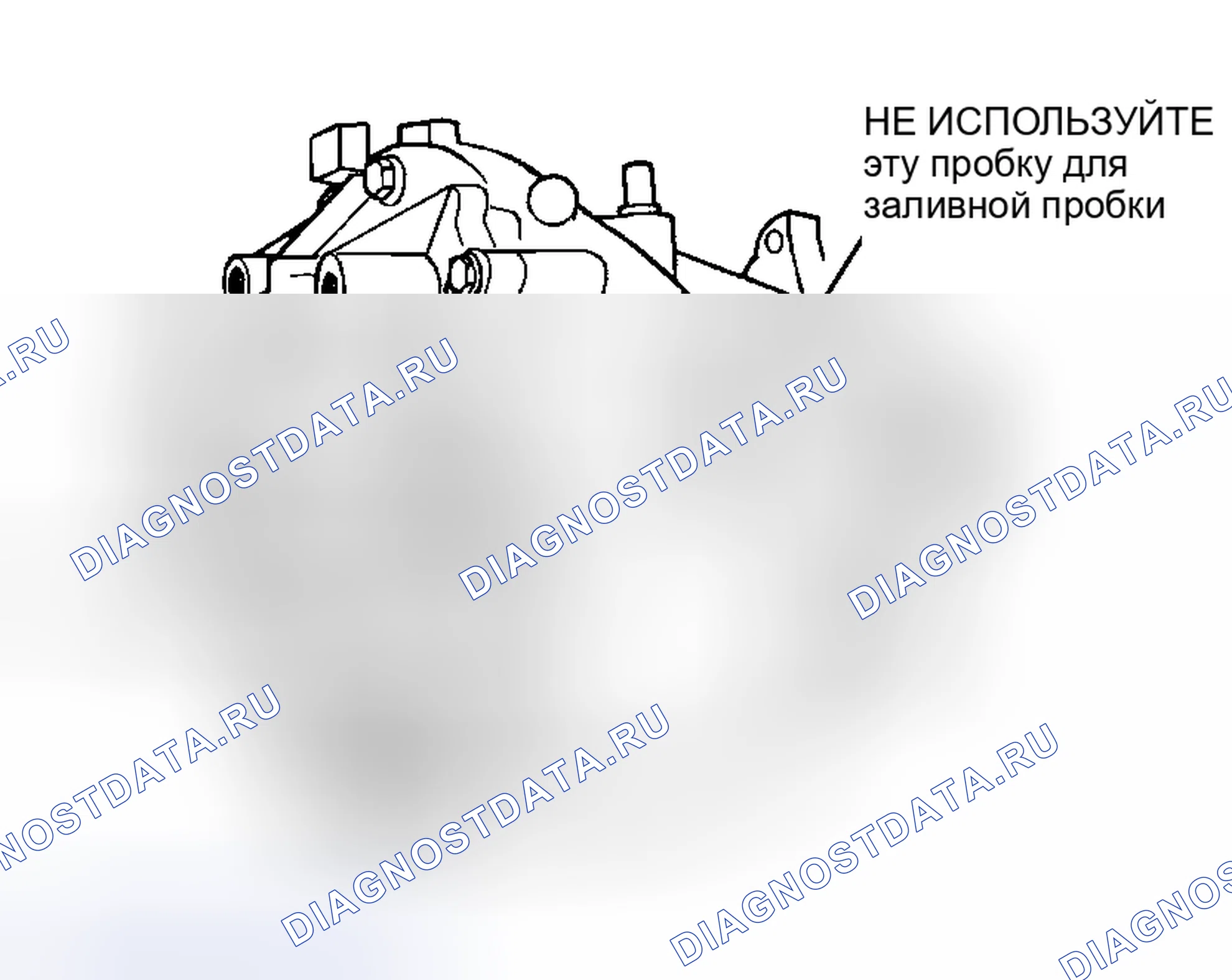 Рис. 128: Блок передачи мощности (модели AWD). Hyundai Veloster I