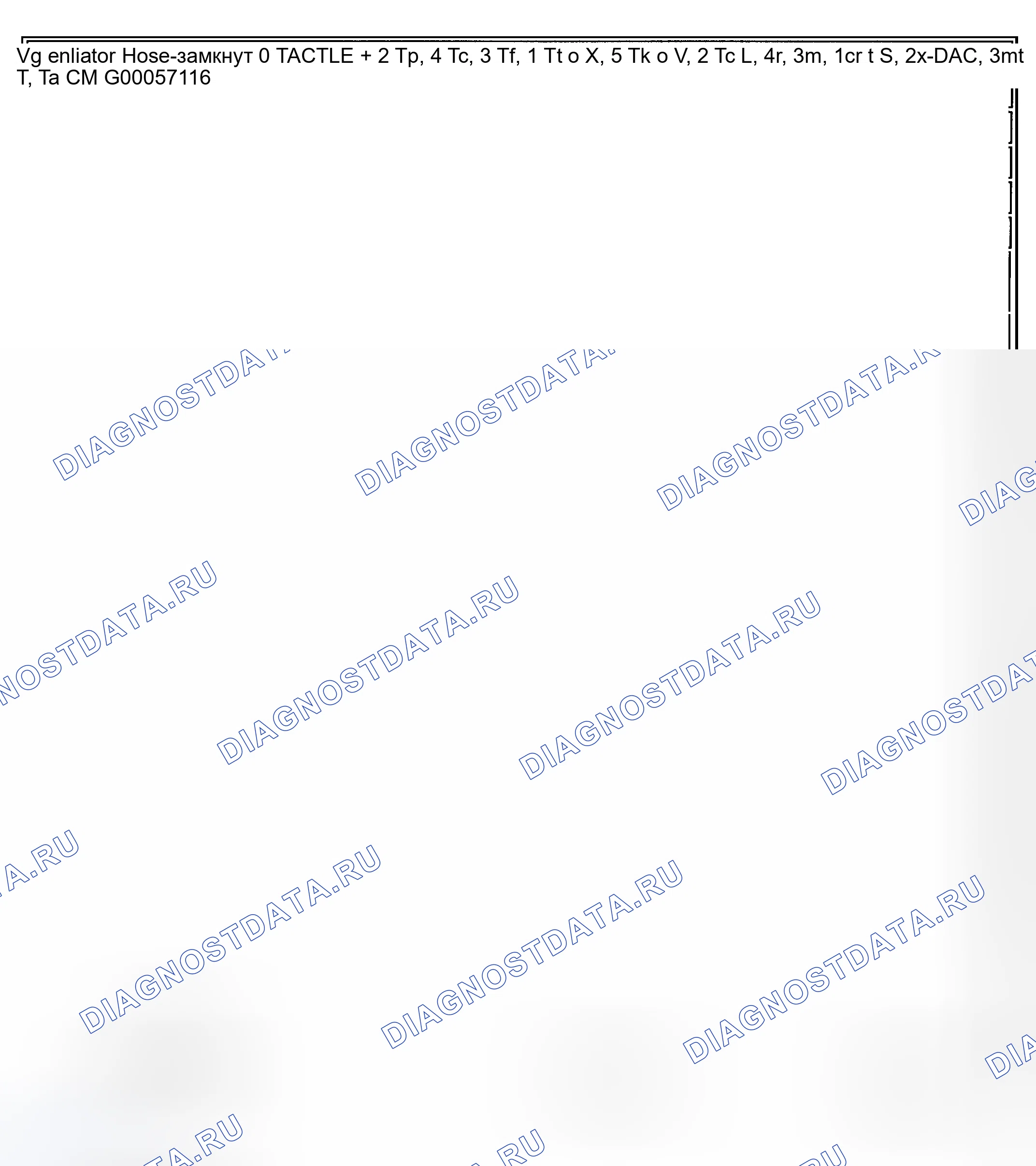 Рис. 16. Pontiac Montana I