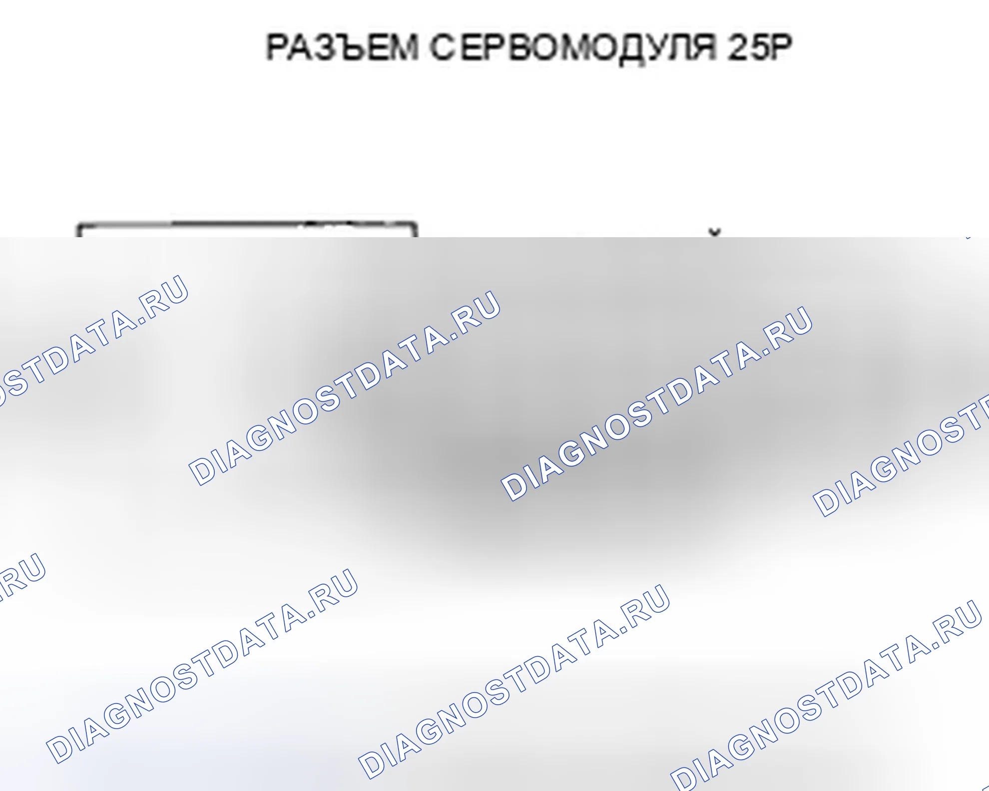 Рис. 52. Honda Civic VIII рестайлинг