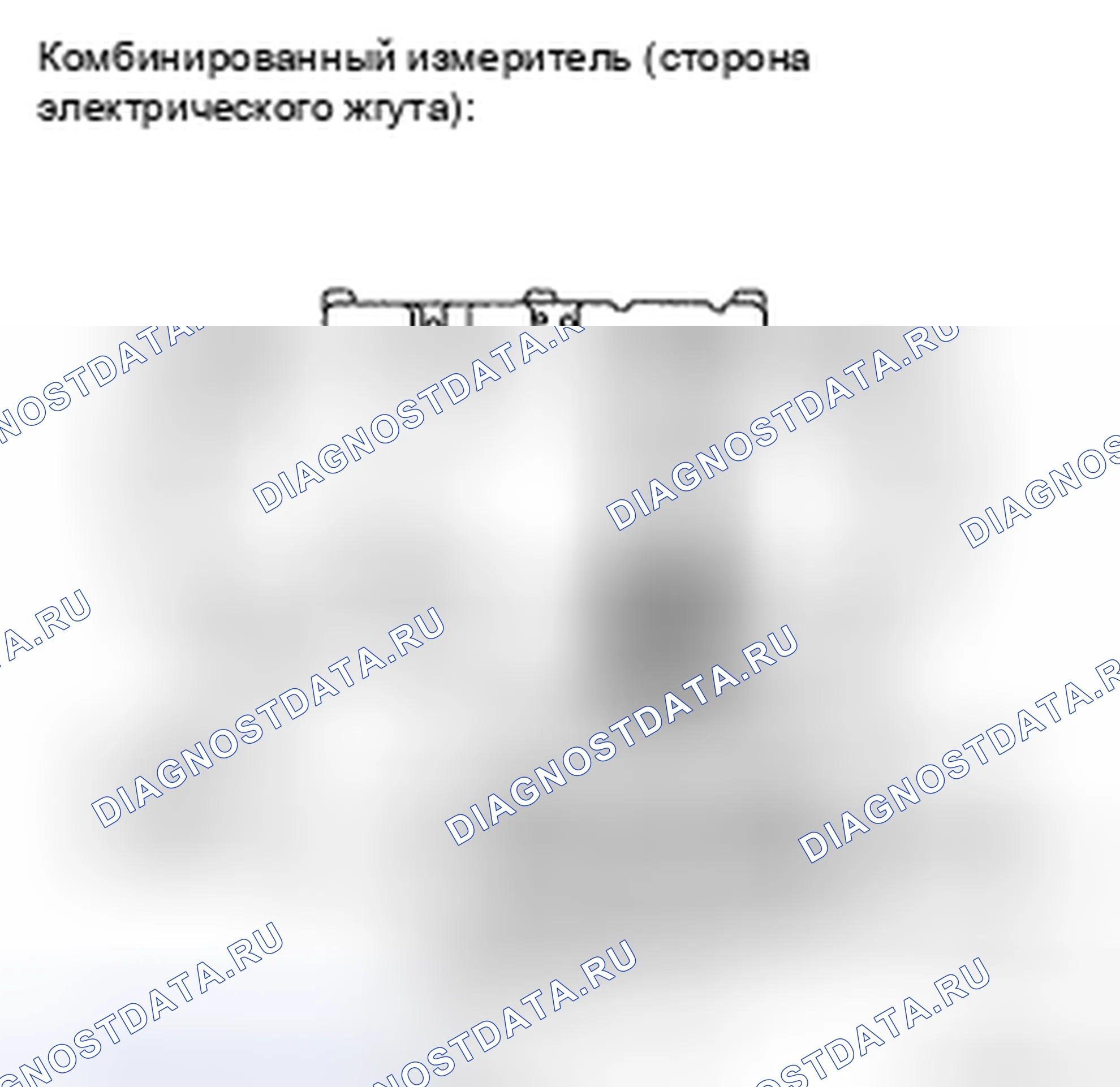Рис. 173. Haval H5 II