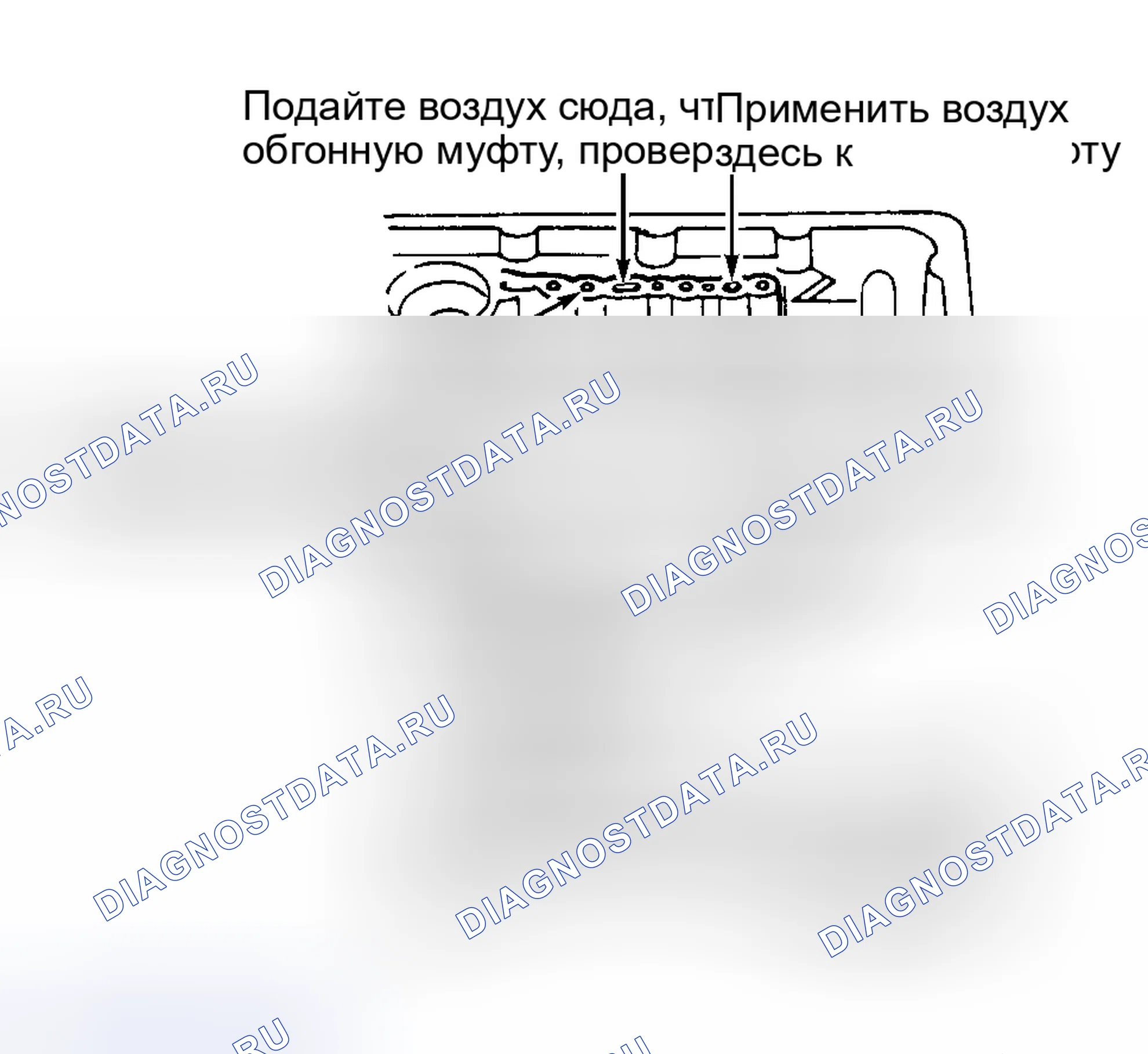 Рис. 63. Honda Insight I