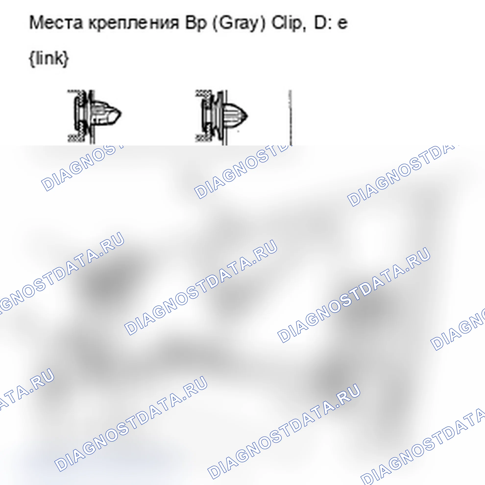 Рис. 74. Acura MDX II