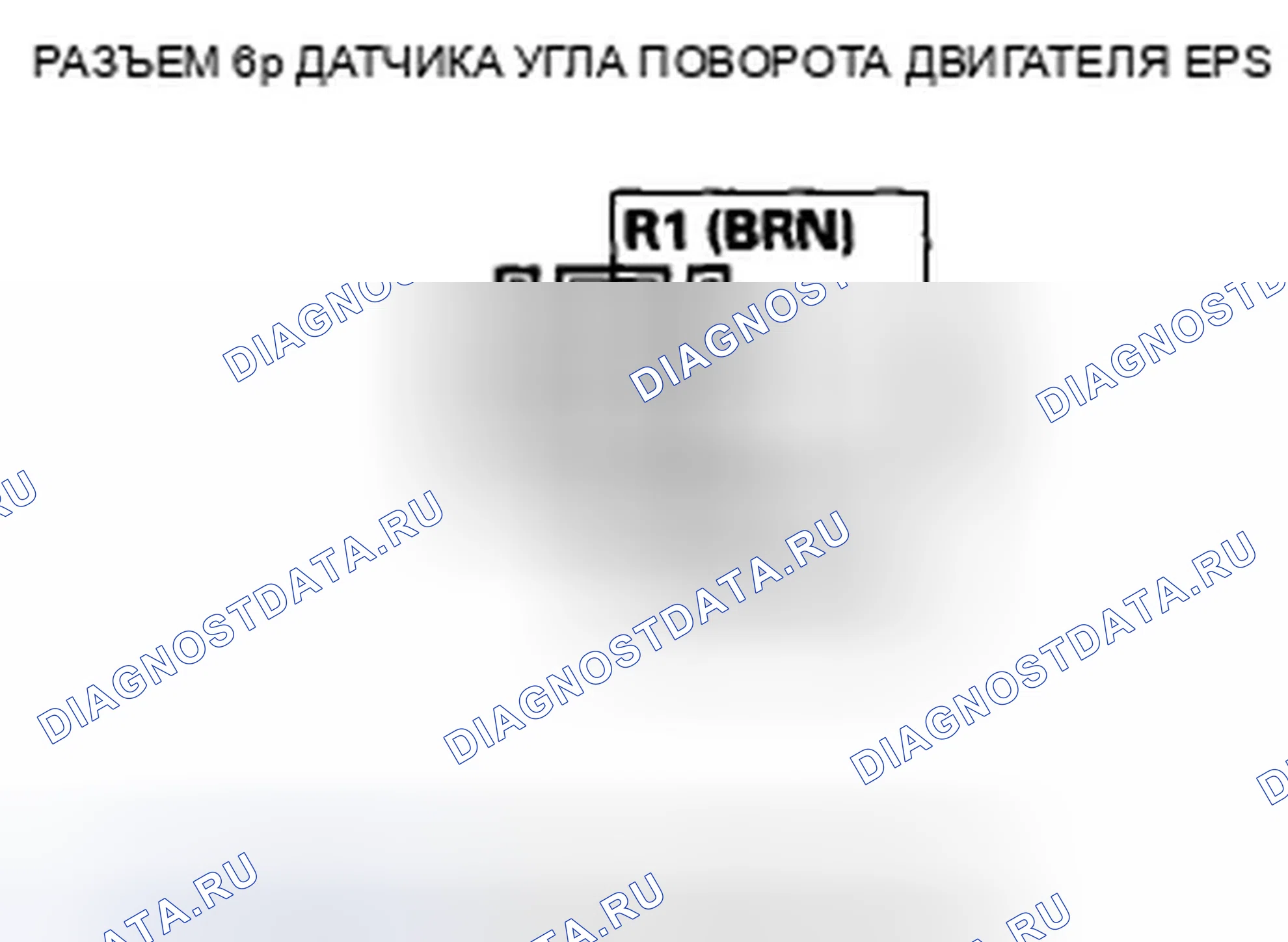 Рис. 234. Honda Civic VIII рестайлинг