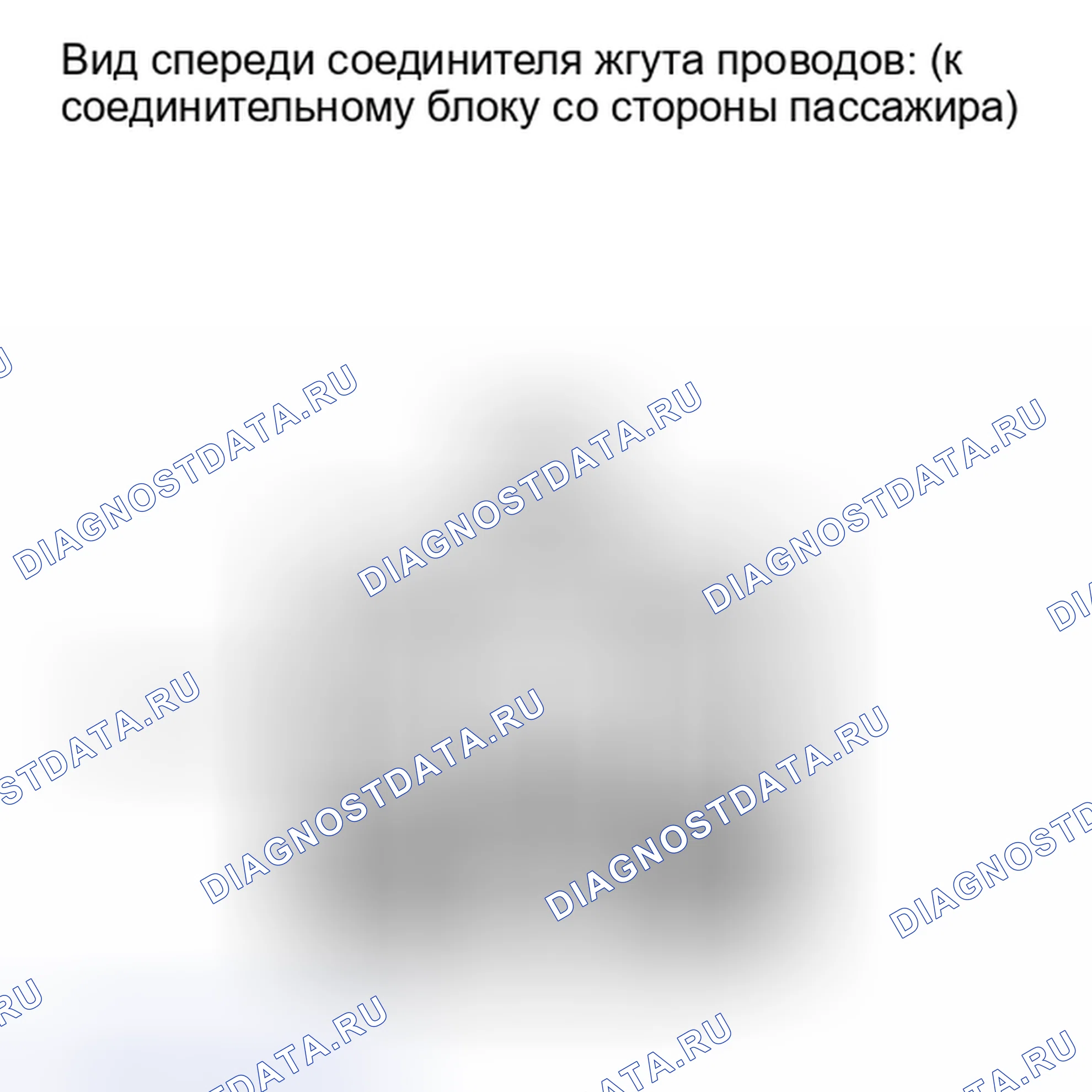 Рис. 57: ПОРЯДОК ВЫПОЛНЕНИЯ РАБОТ. Honda Accord IV