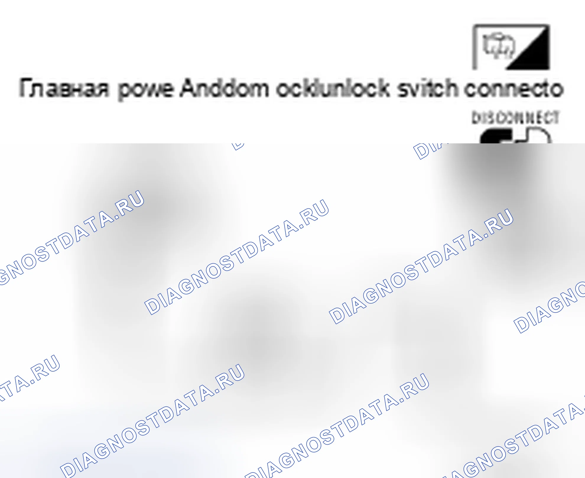 Рис. 96. Infiniti QX56 I рестайлинг