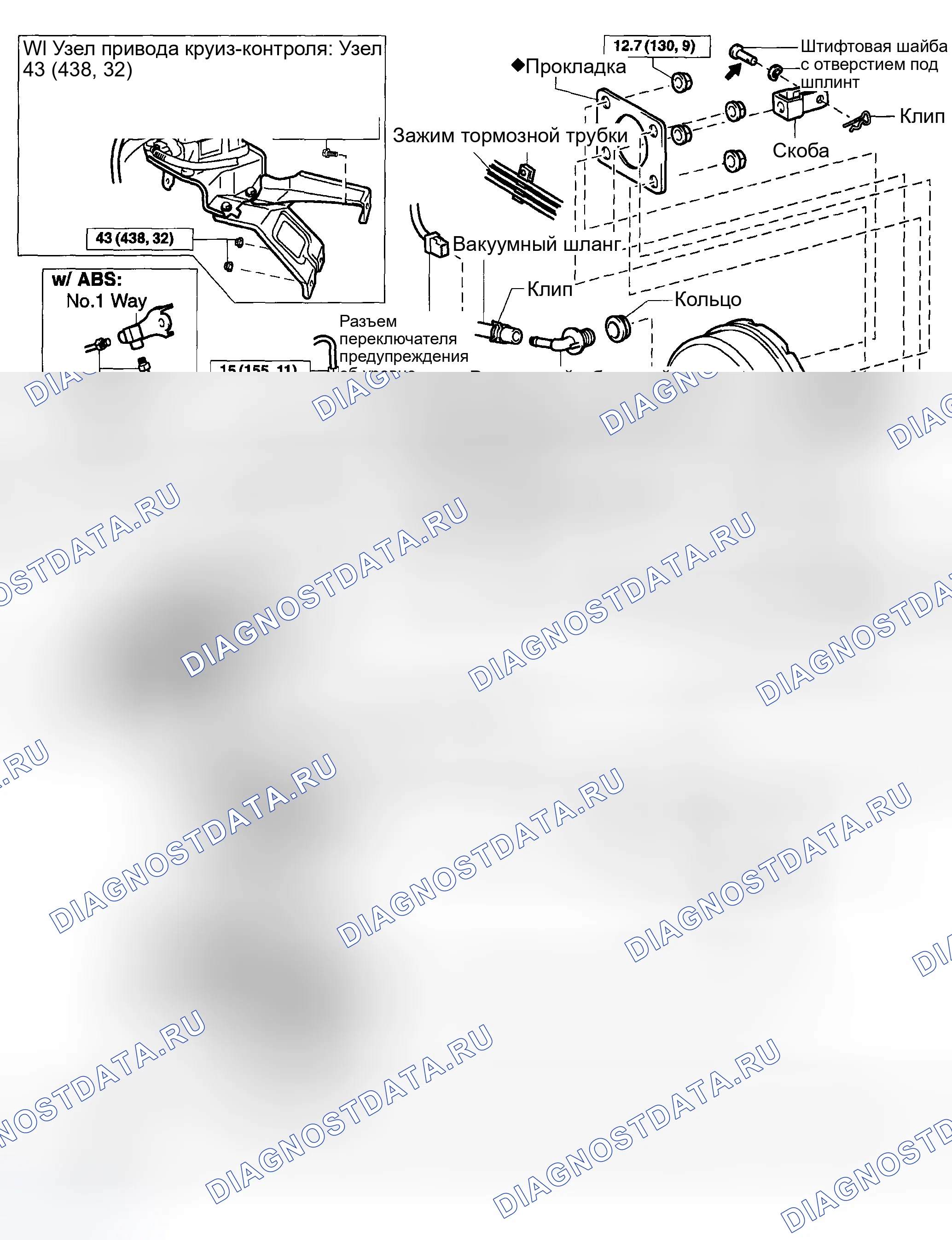 Рис. 158: КОМПОНЕНТЫ. Toyota Corolla IX рестайлинг