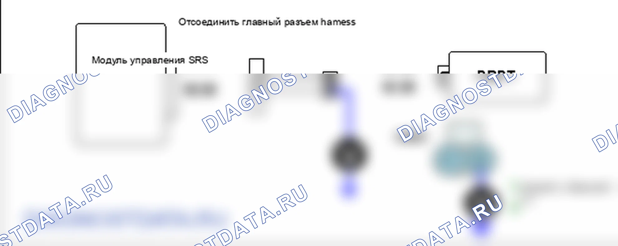 B1370: преднатяжитель ремня безопасности пассажира (PBPT), короткое замыкание на батарею. Hyundai Accent LC