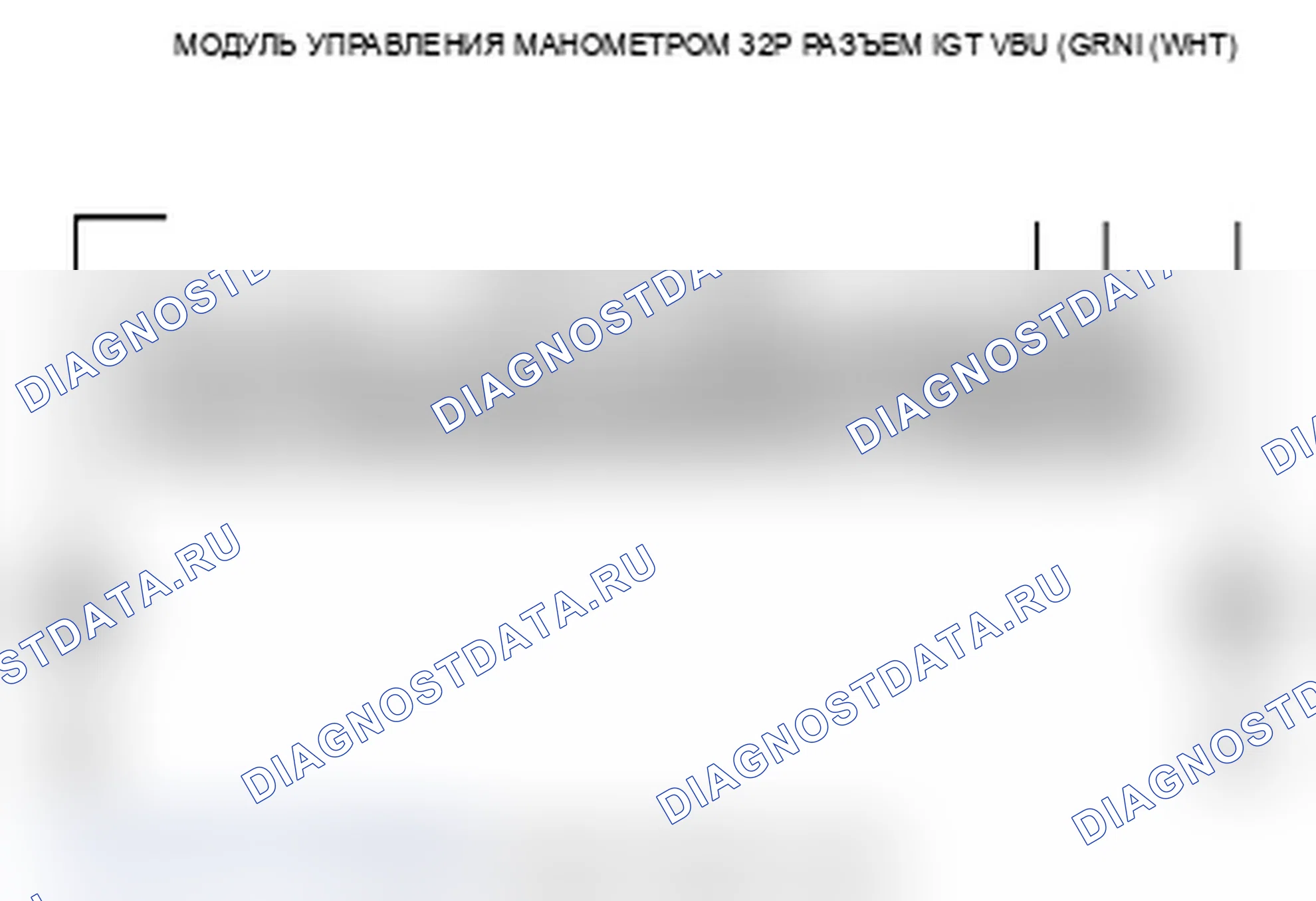 Рис. 13: U0155 расшифровка кода ошибки: потеря связи блока управления дверным мультиплексором с модулем управления датчиком. Acura TL IV рестайлинг