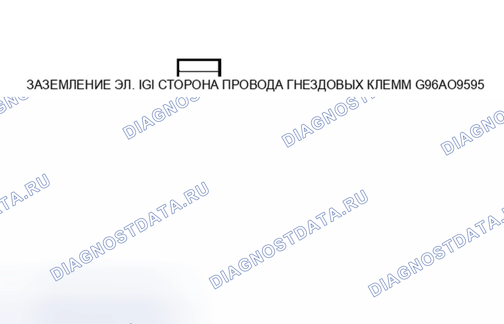 Рис. 28: расшифровка кода ошибки P1297 - ВХОД НИЗКОГО НАПРЯЖЕНИЯ ДЕТЕКТОРА ЭЛЕКТРИЧЕСКОЙ НАГРУЗКИ (ELD). Honda Prelude V