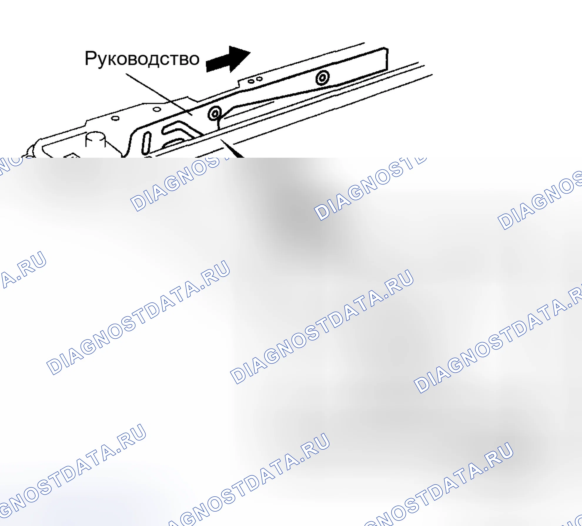 Рис. 9: Примечание по разборке направляющей. Mazda 5 I