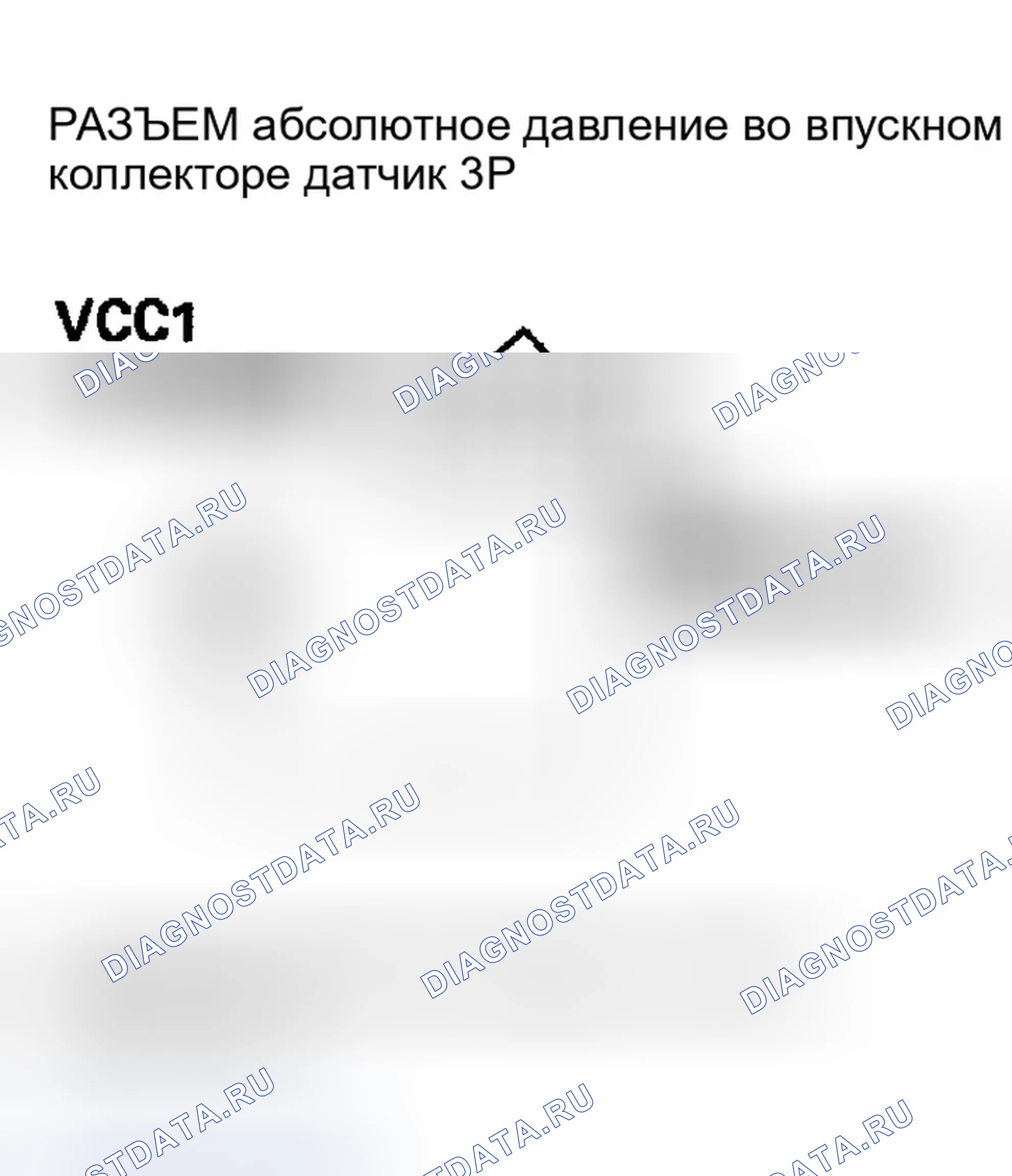 Рис. 48: расшифровка кода ошибки P0107: низковольтная схема датчика абсолютное давление во впускном коллекторе (модели 2003-2004 гг.). Honda Element I