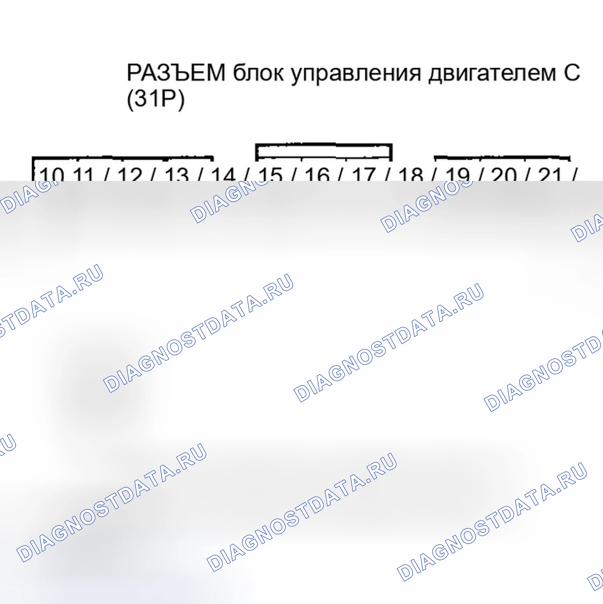 Рис. 246. Honda Insight ZE1