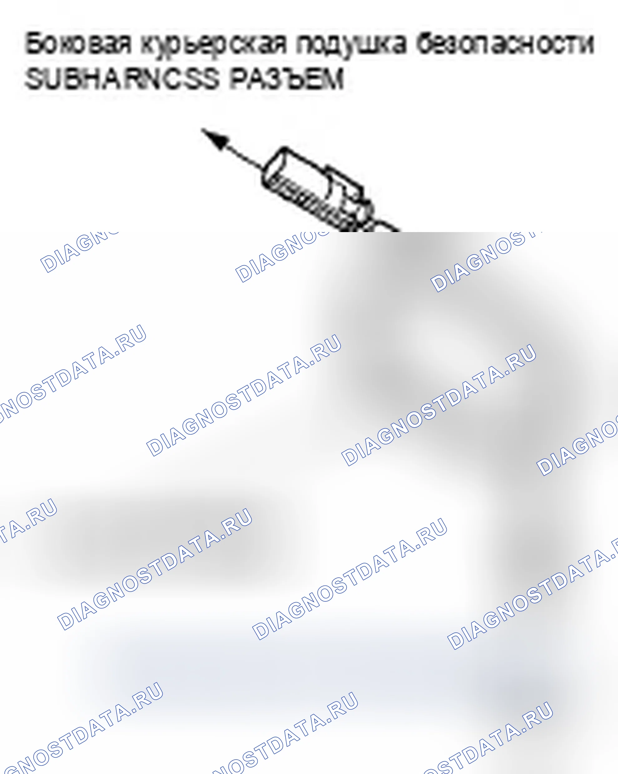 Рис. 452. Honda Accord VII рестайлинг