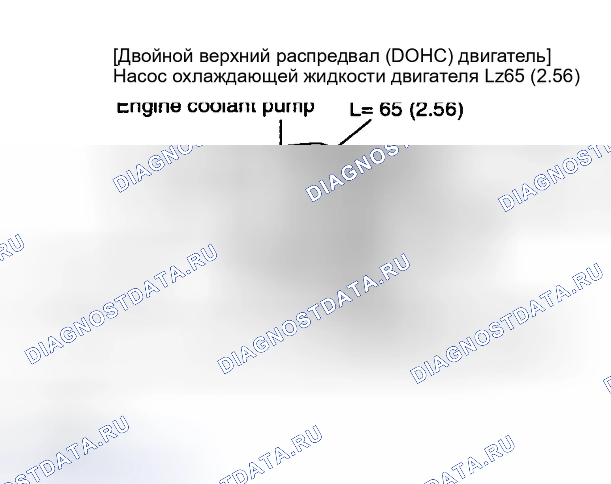 Рис. 388: ДЕМОНТАЖ. Hyundai Santa Fe I
