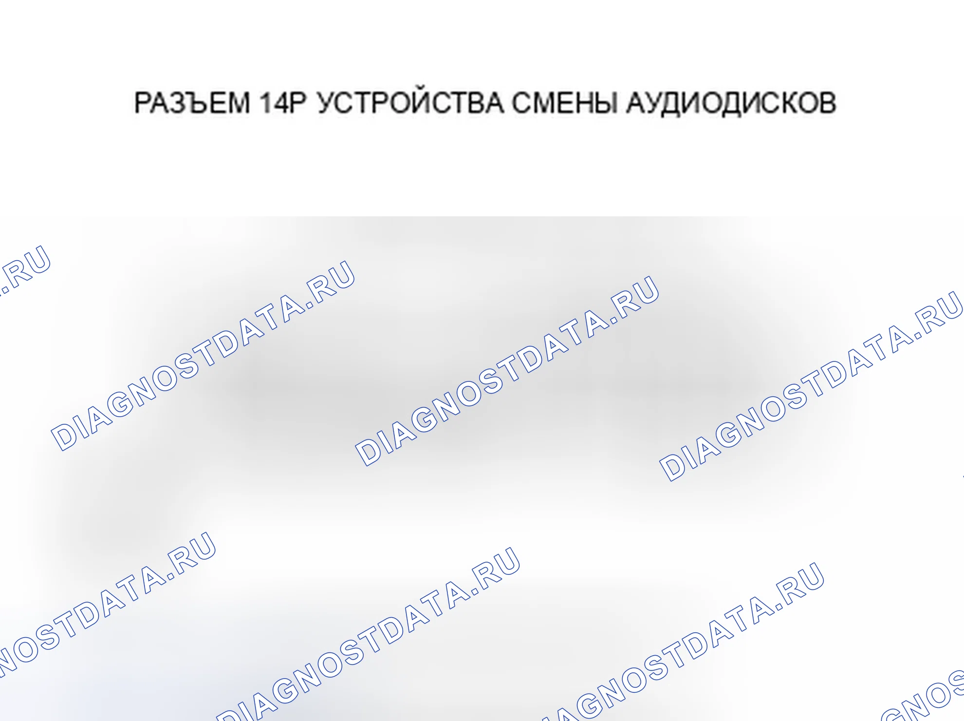 Рис. 137. Honda Crosstour I