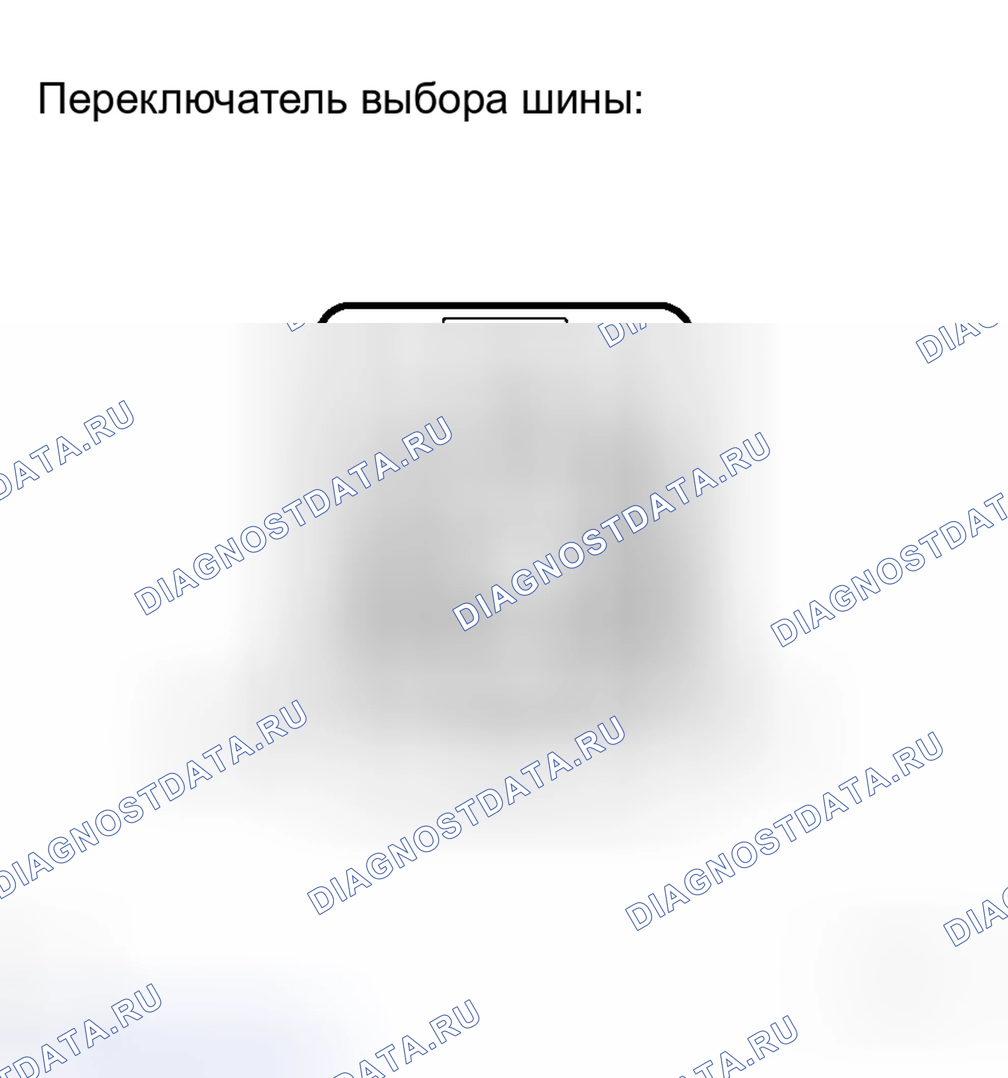 Рис. 18. Haval H8 I