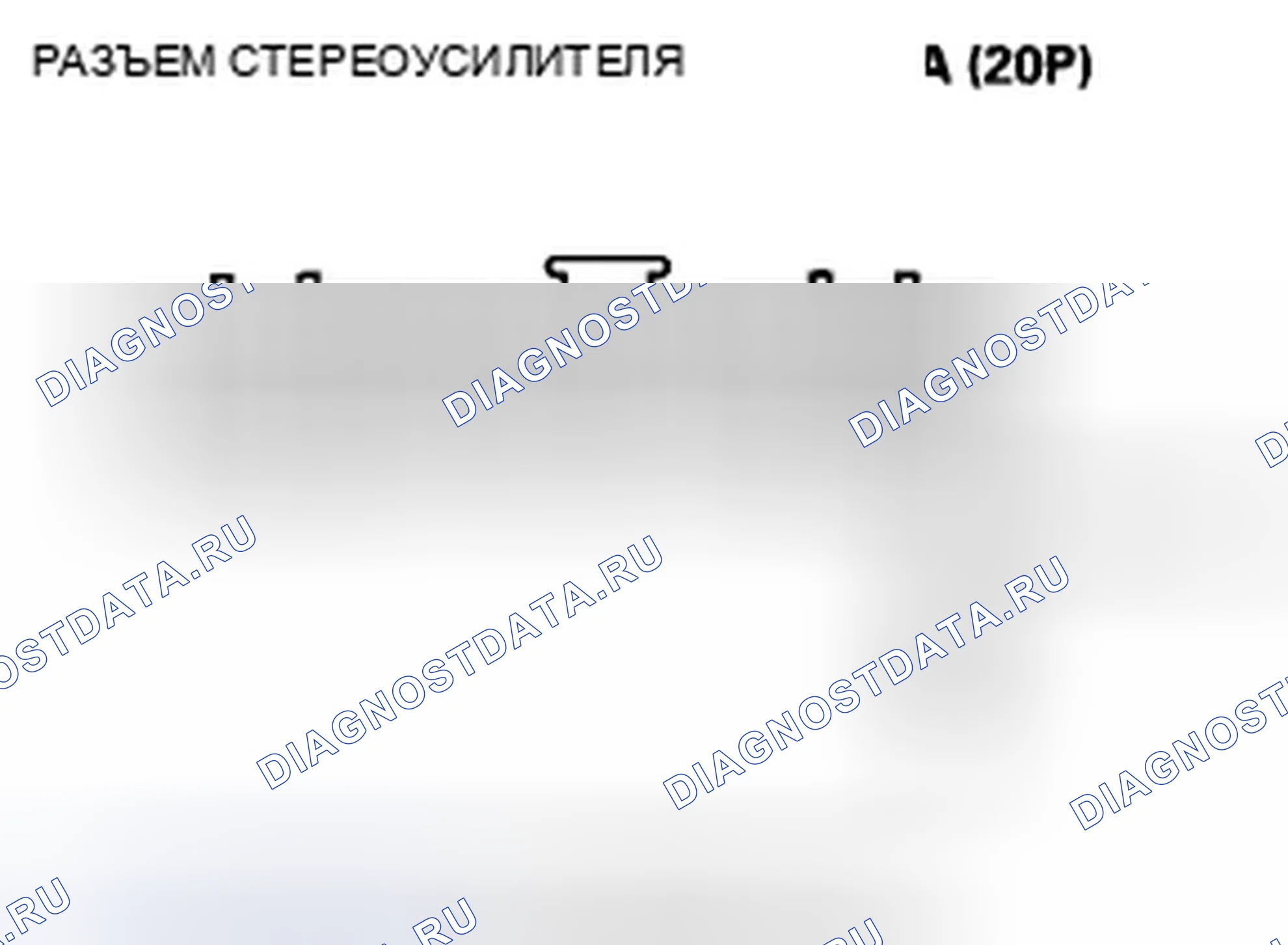 Рис. 122. Honda Civic VIII рестайлинг