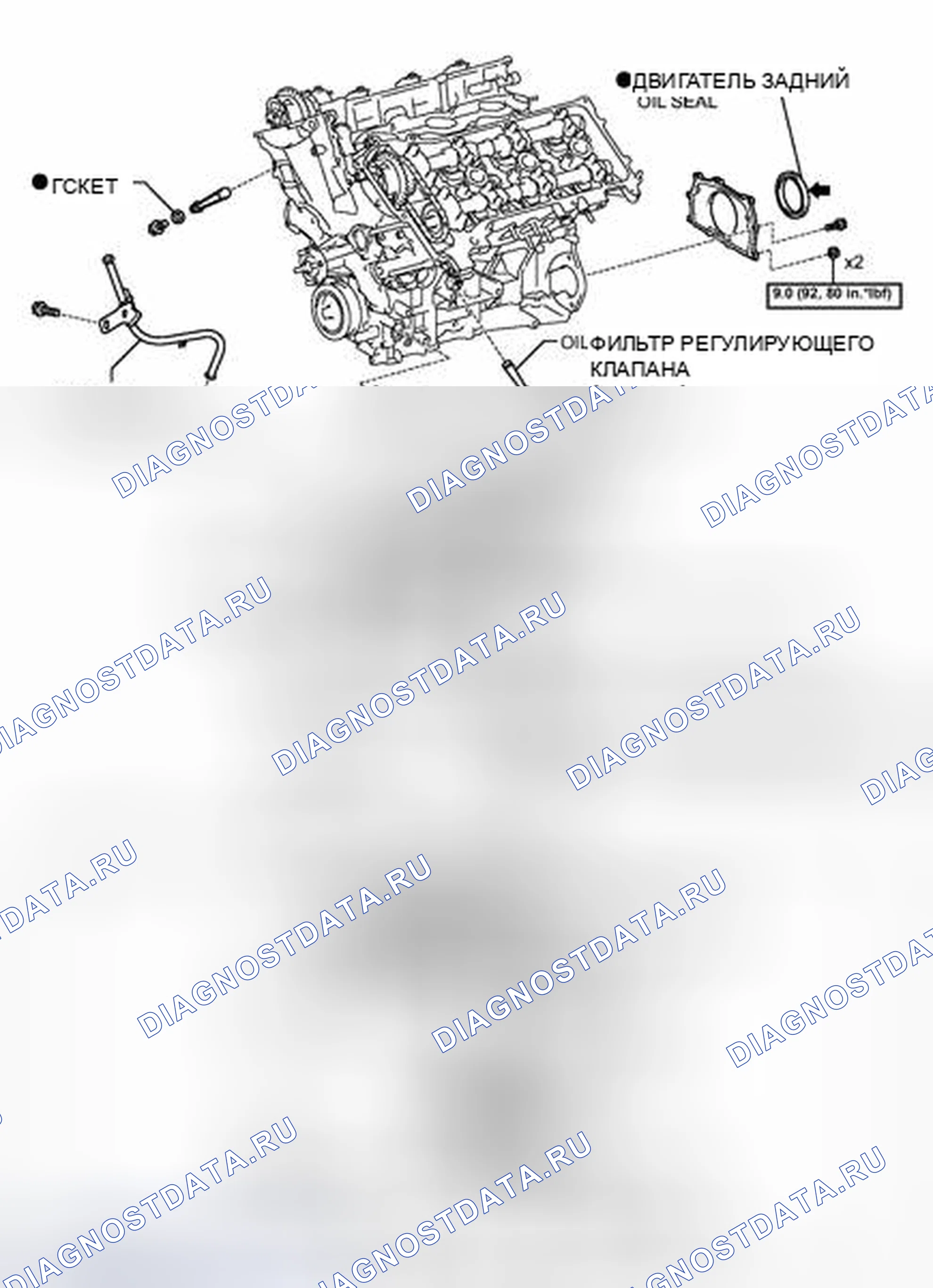 Рис. 244: ИЛЛЮСТРАЦИЯ. Toyota Tacoma II рестайлинг