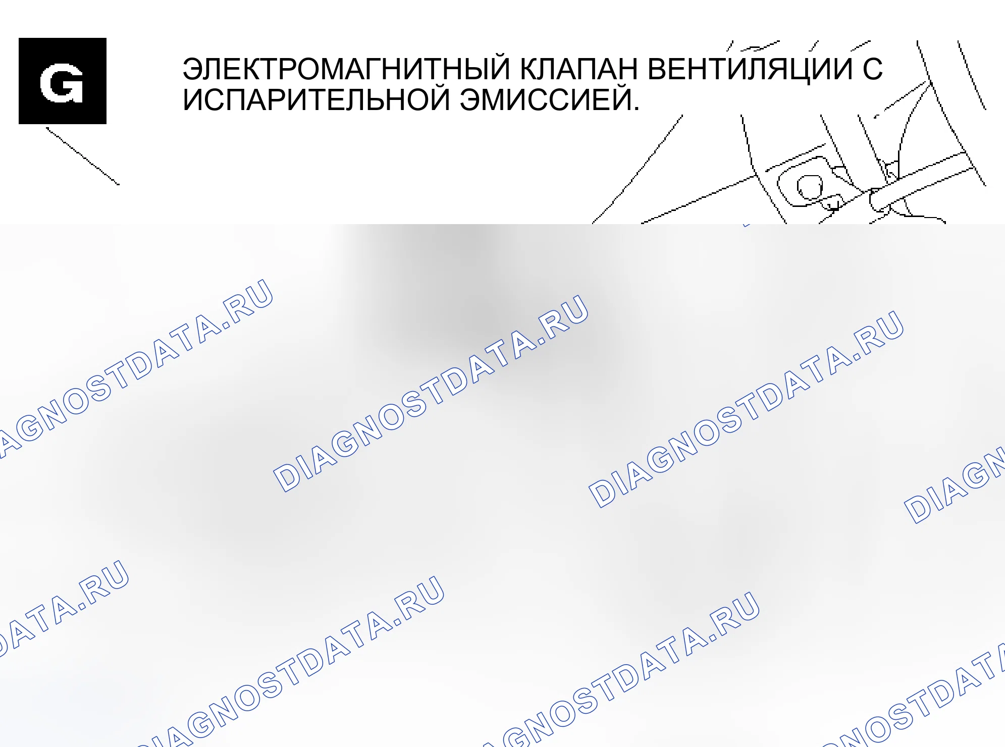 Рис. 76. Mitsubishi Lancer Evolution IX