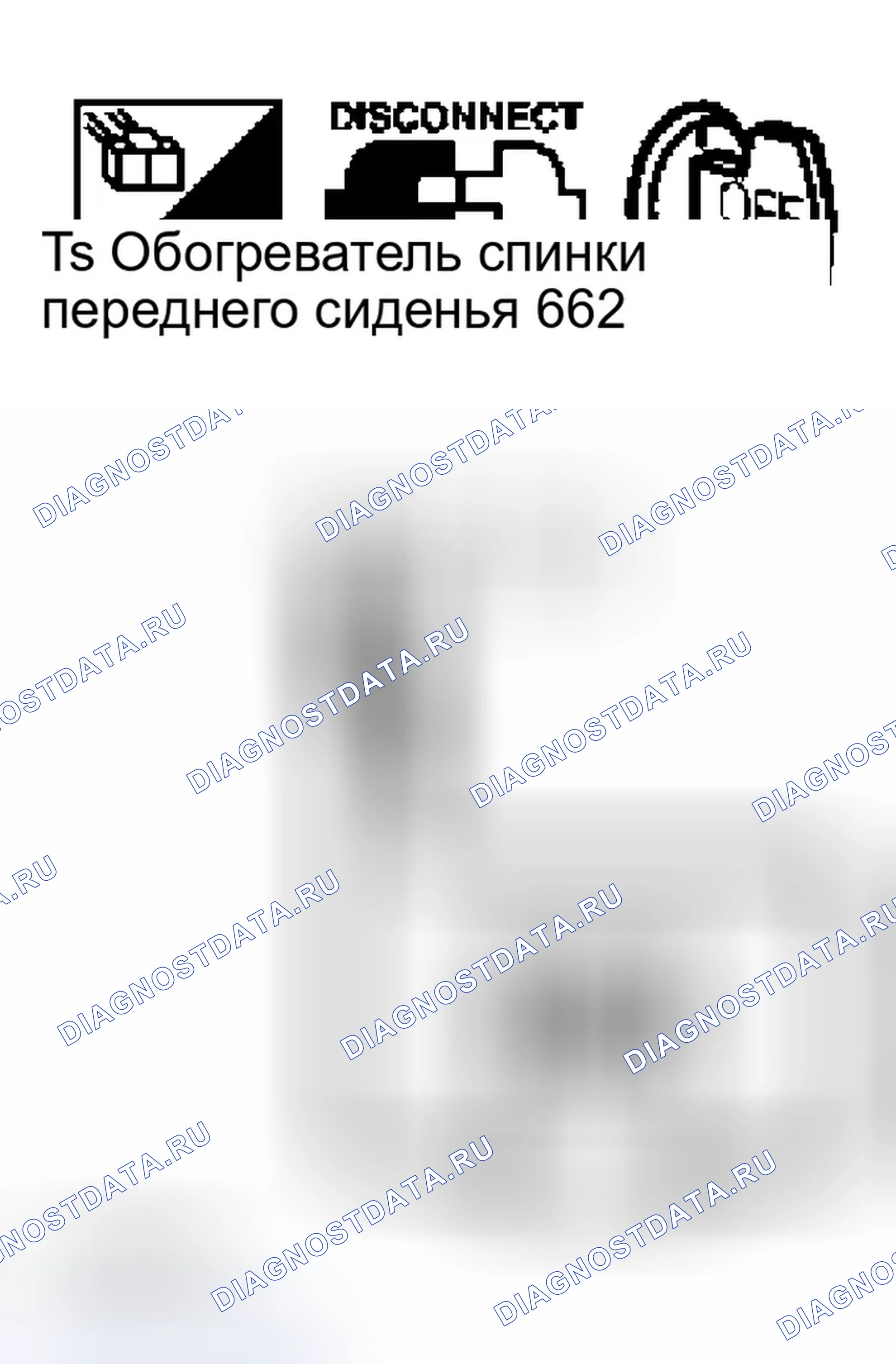 Рис. 318. Infiniti Q45 III