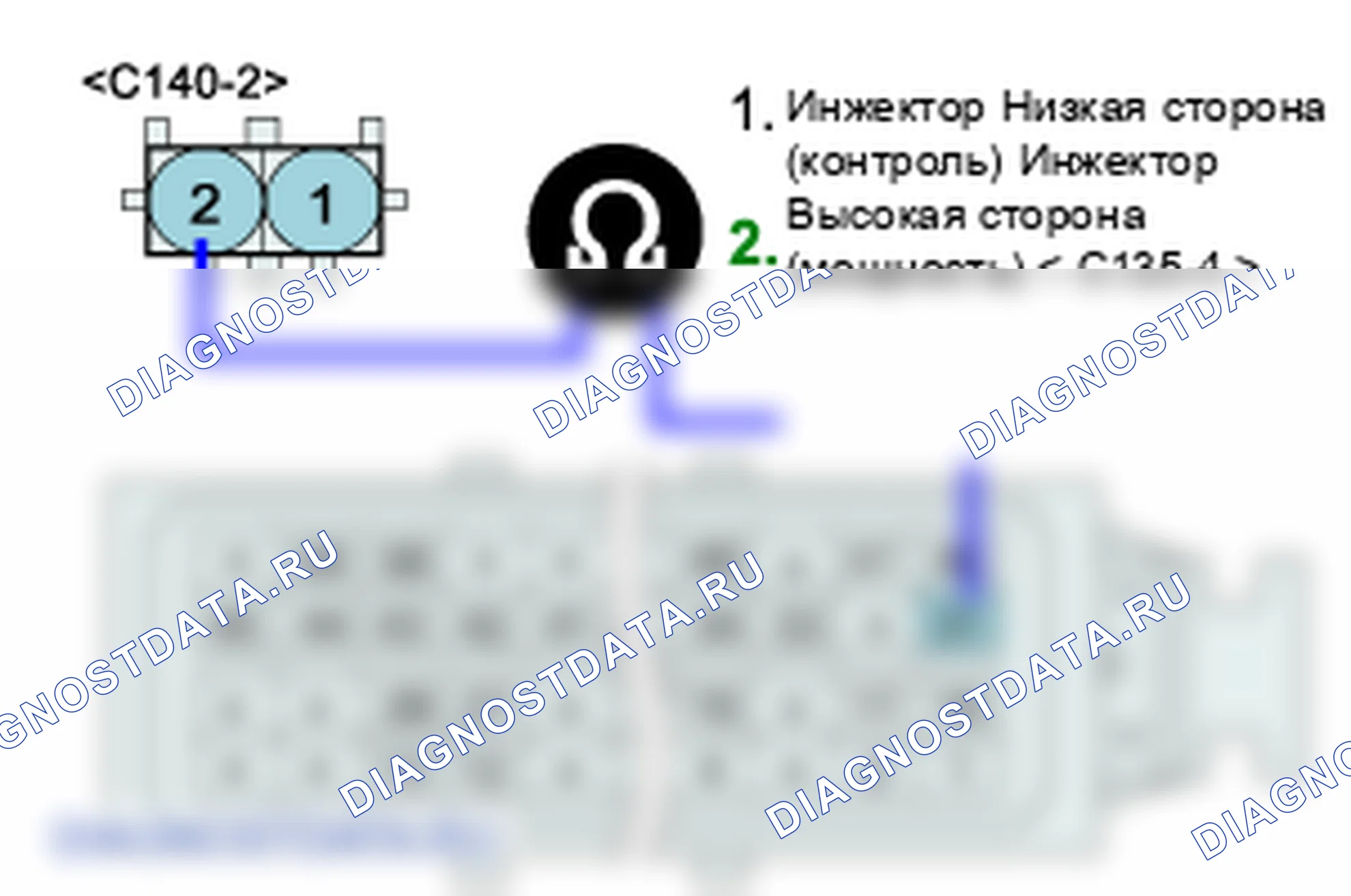 P0202: Контур инжектора / разомкнут Цилиндр 2. Hyundai H-1 A1