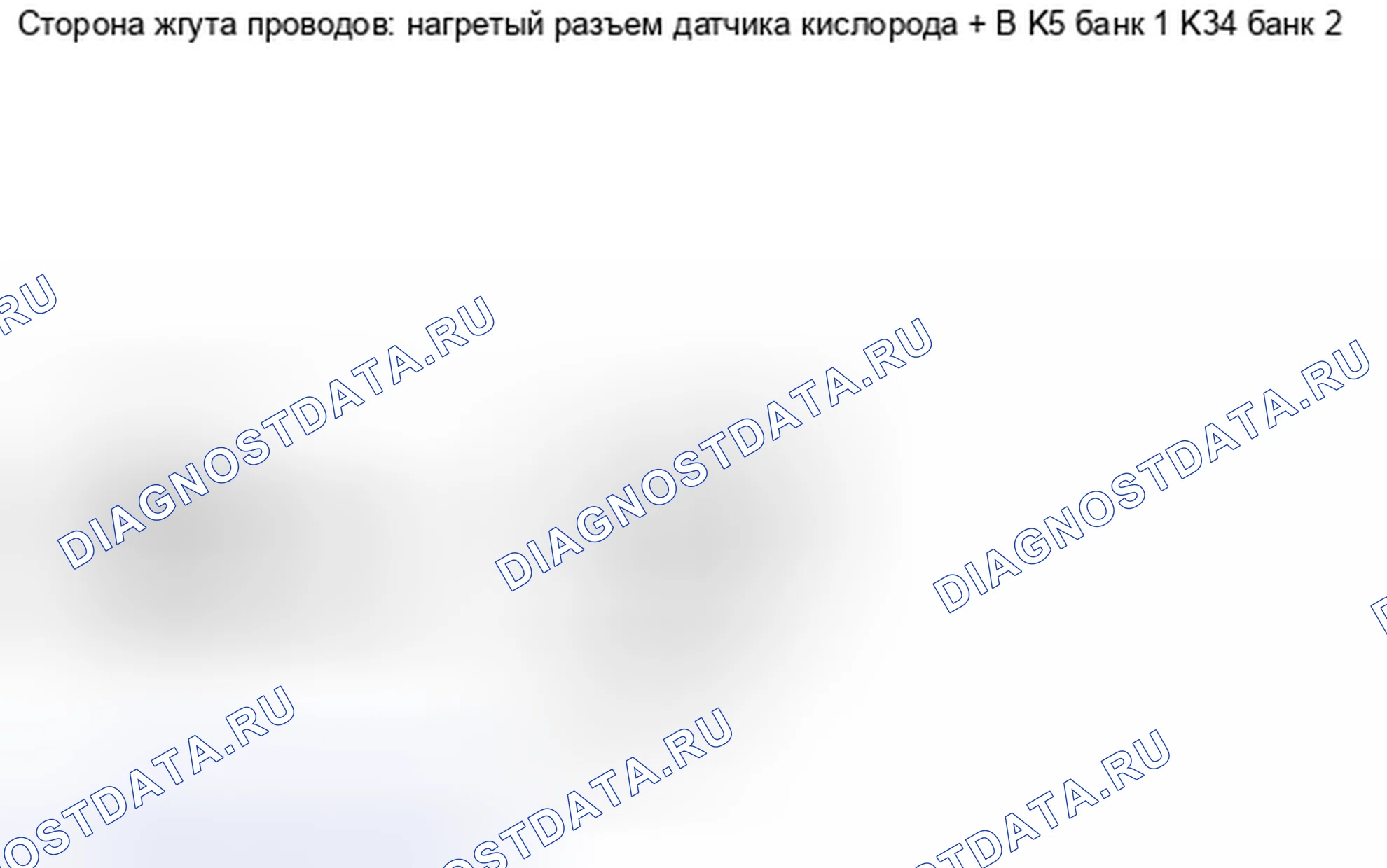 Рис. 192. Haval H6S I