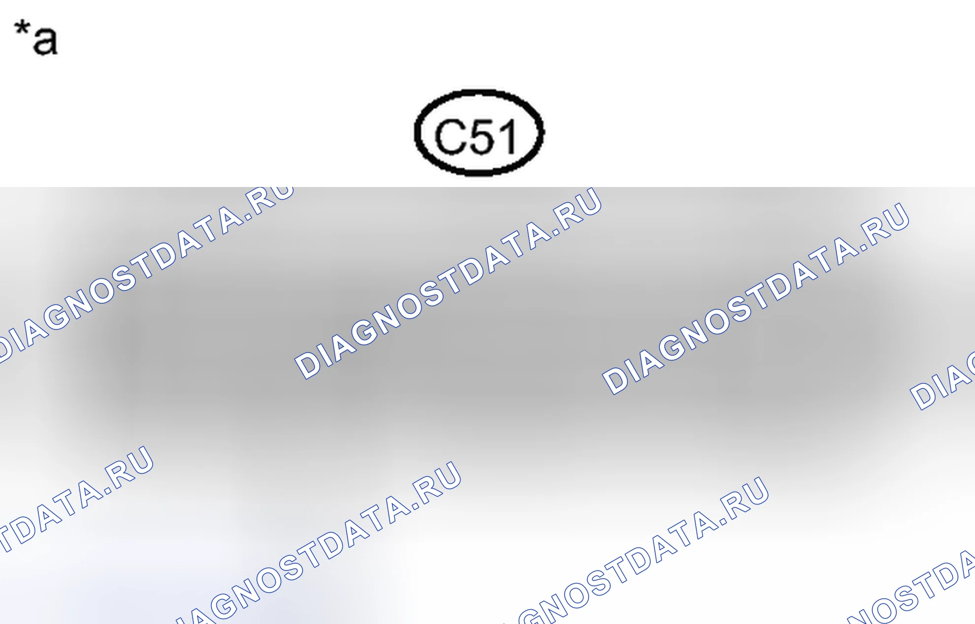 Рис. 807. Toyota Yaris III